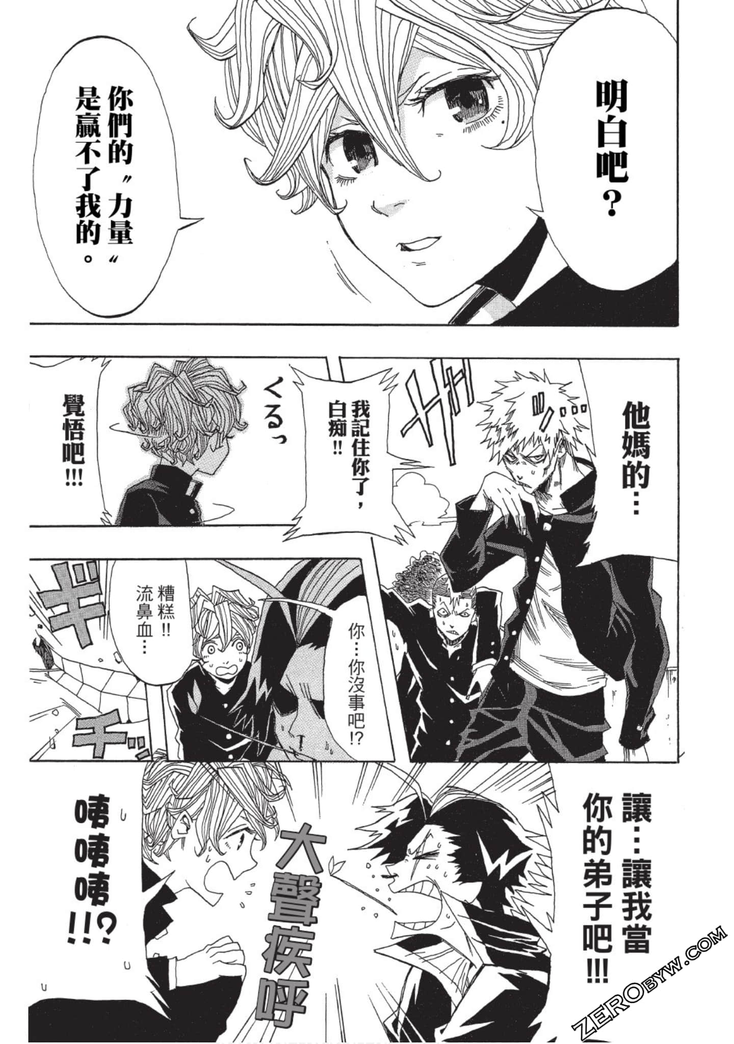 Page 154