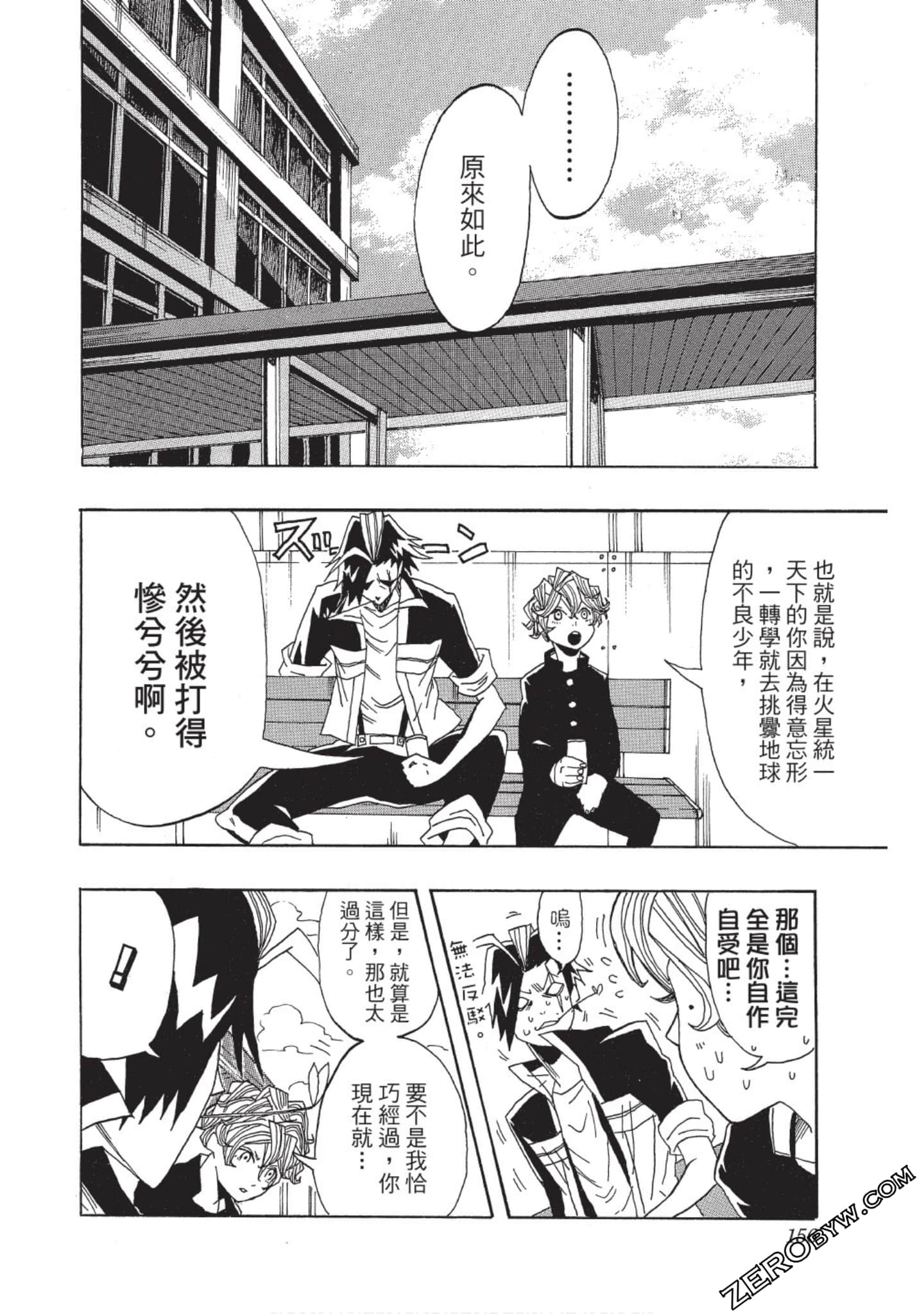 Page 155