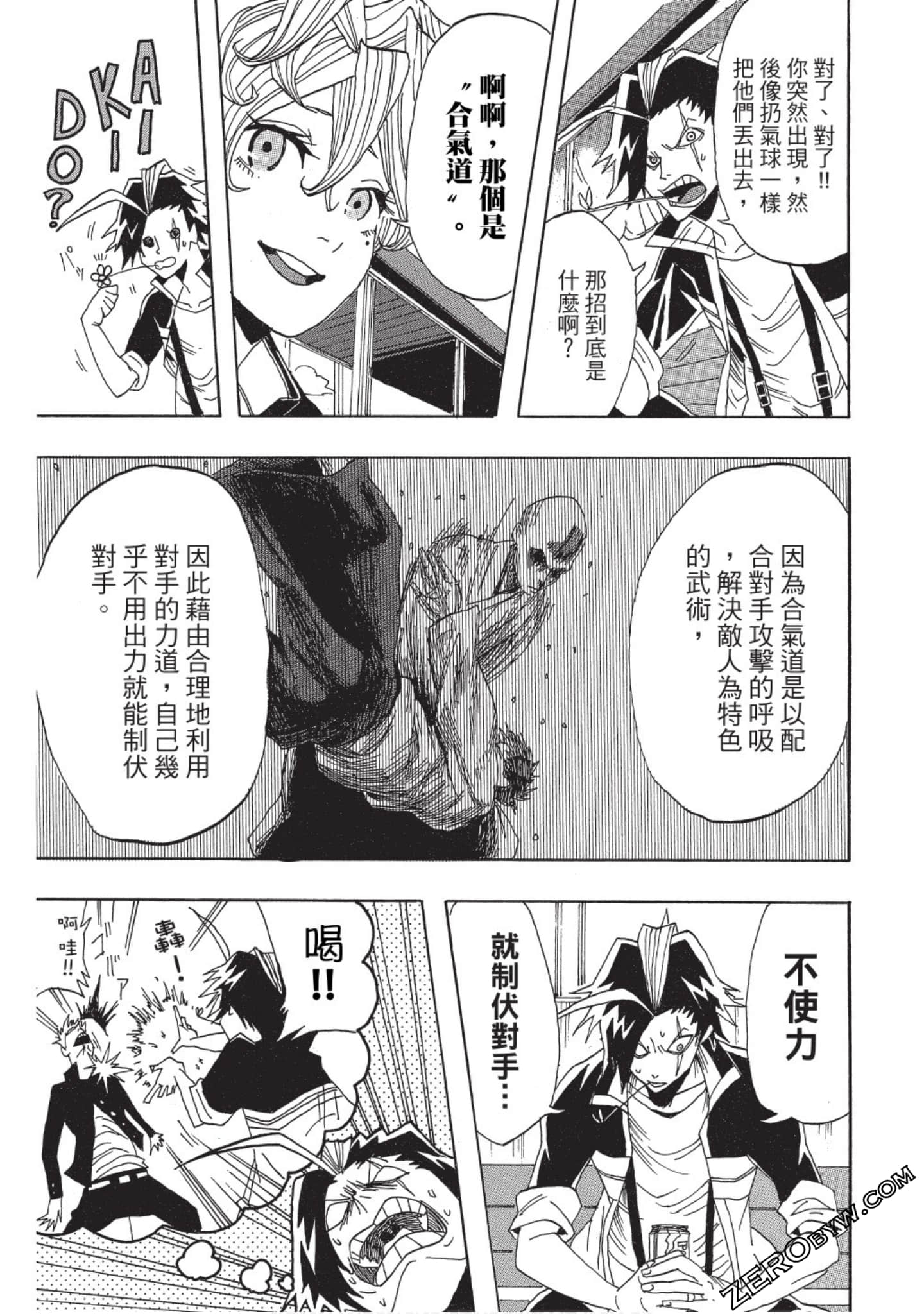 Page 156