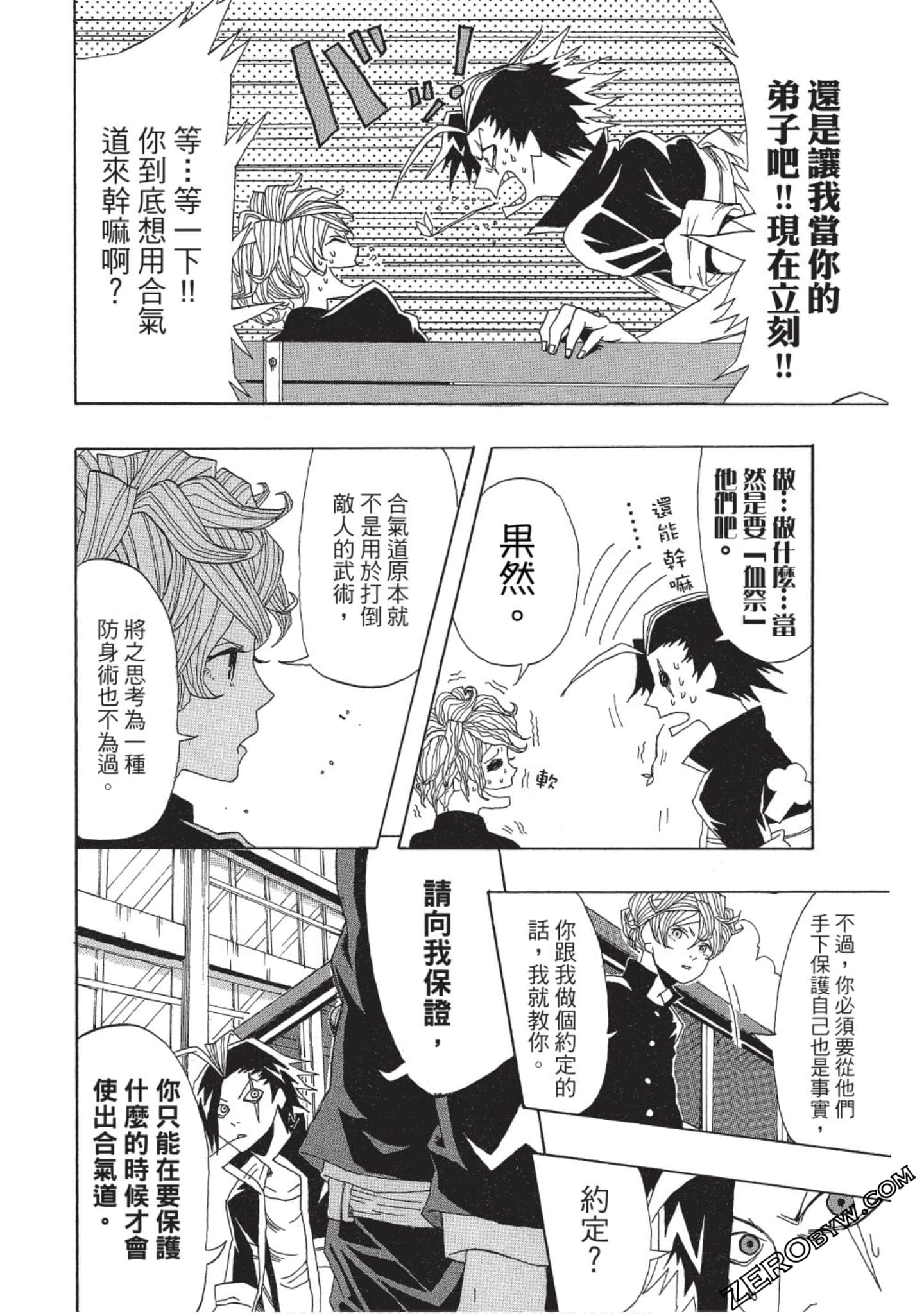 Page 157
