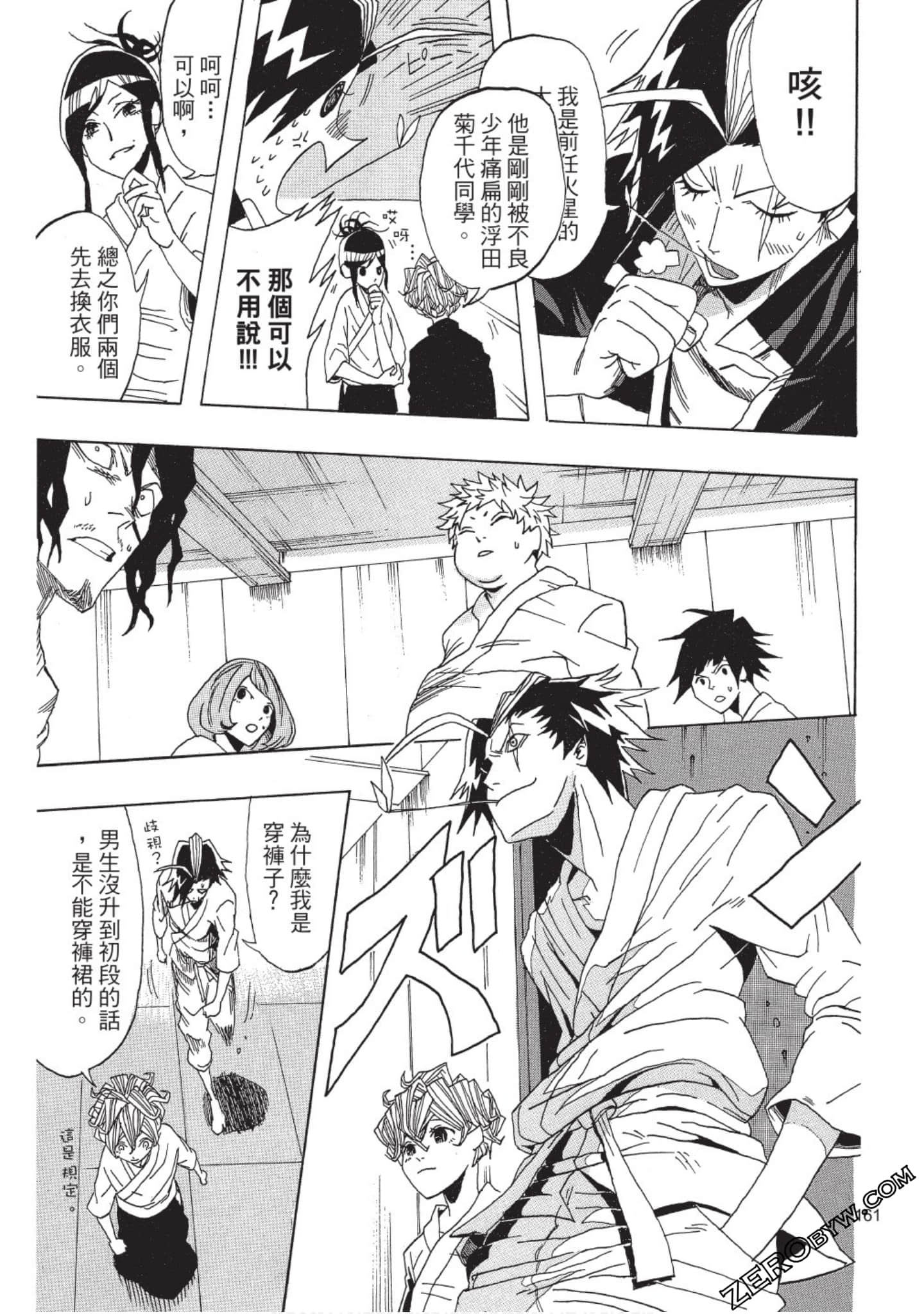 Page 160