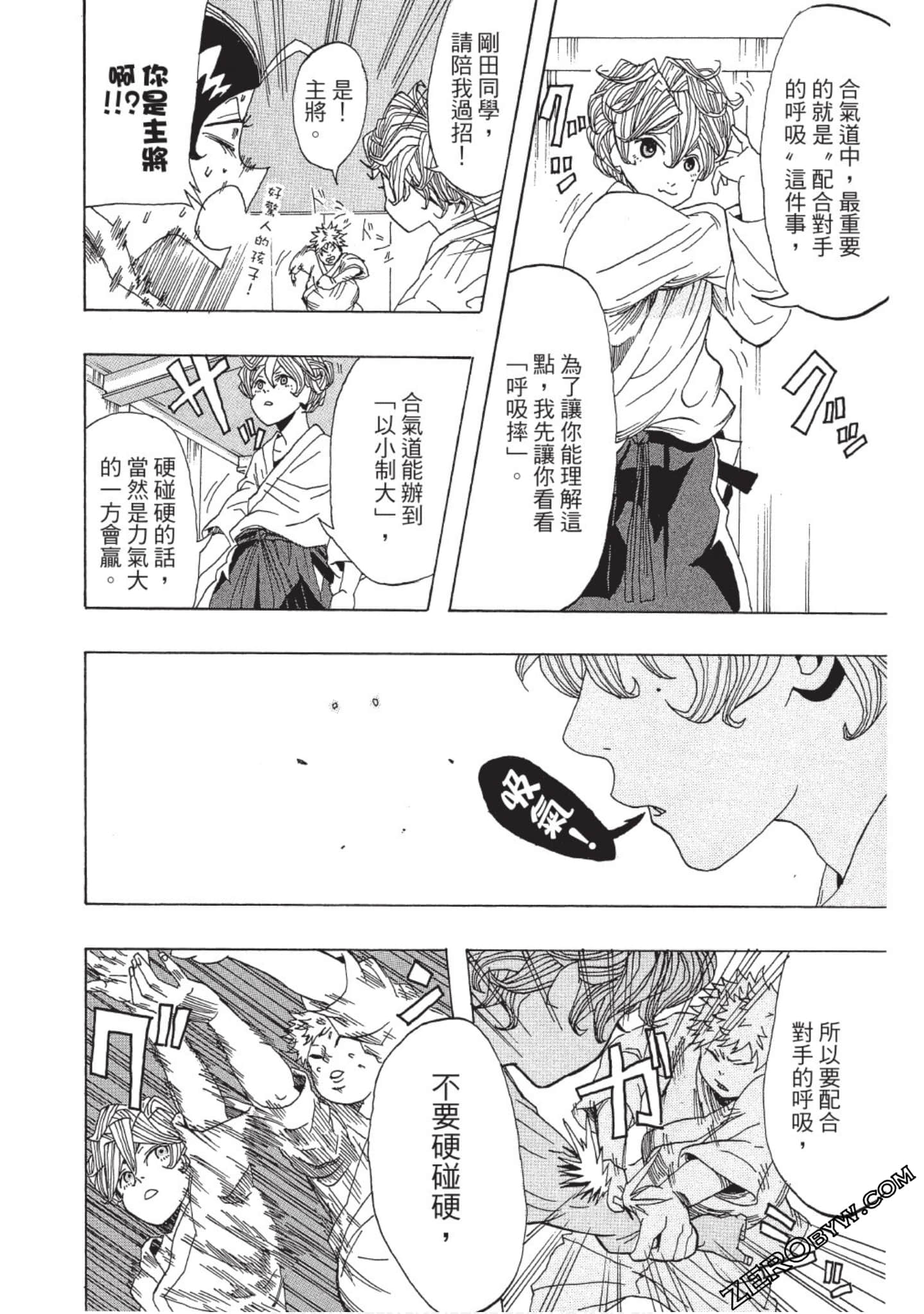 Page 161
