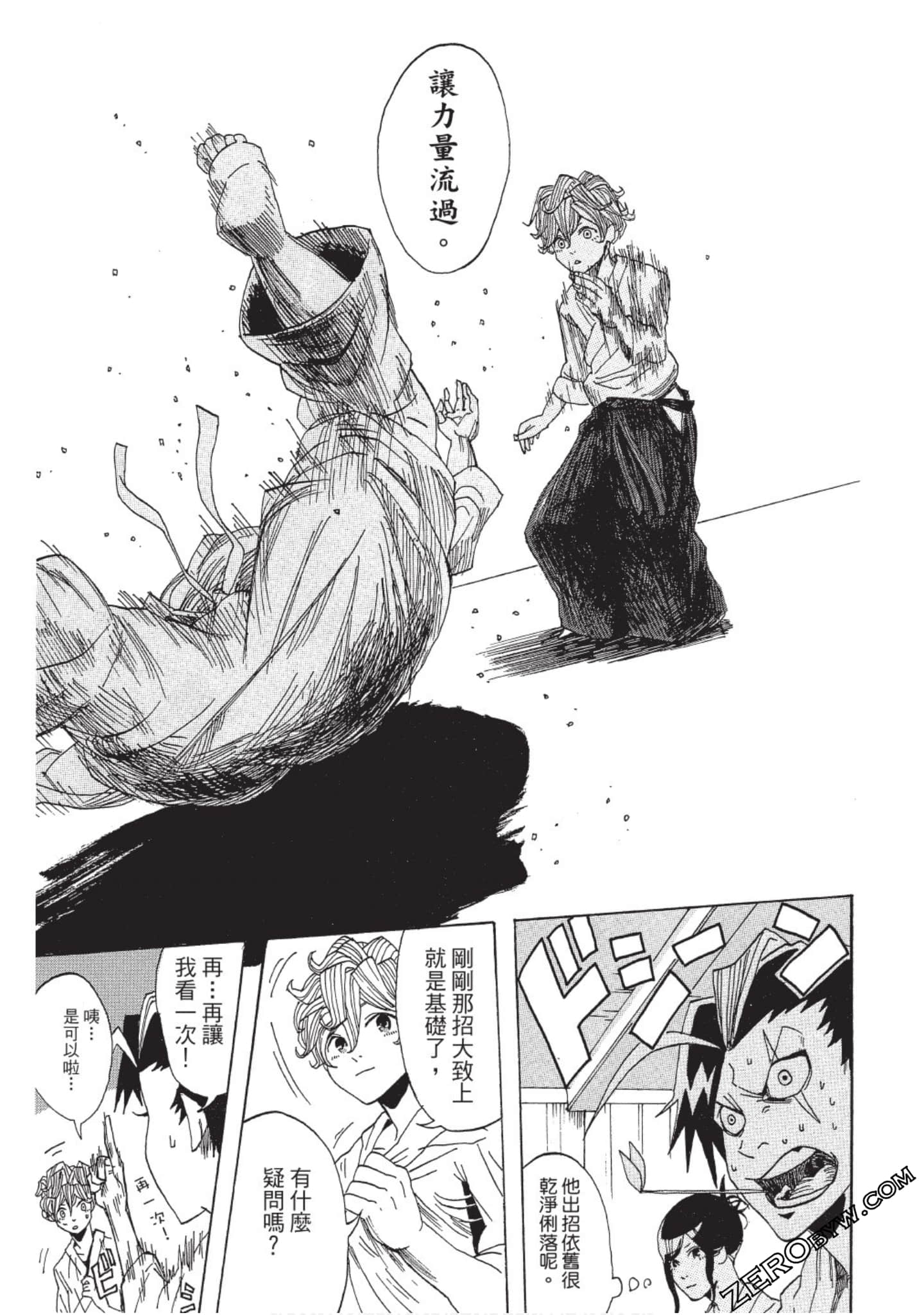 Page 162