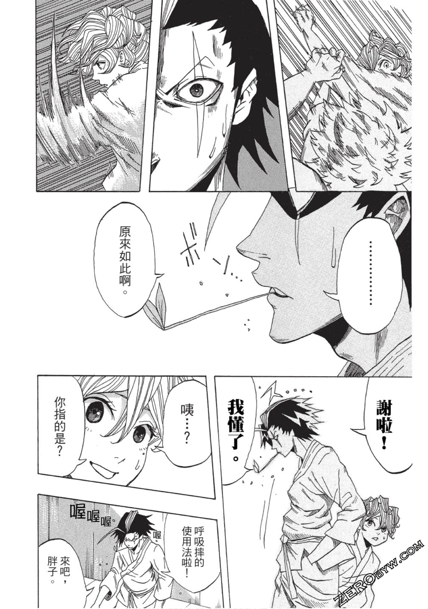 Page 163