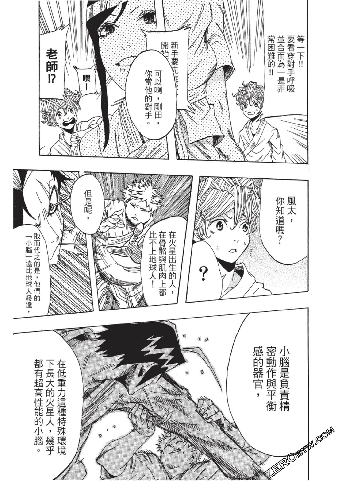 Page 164
