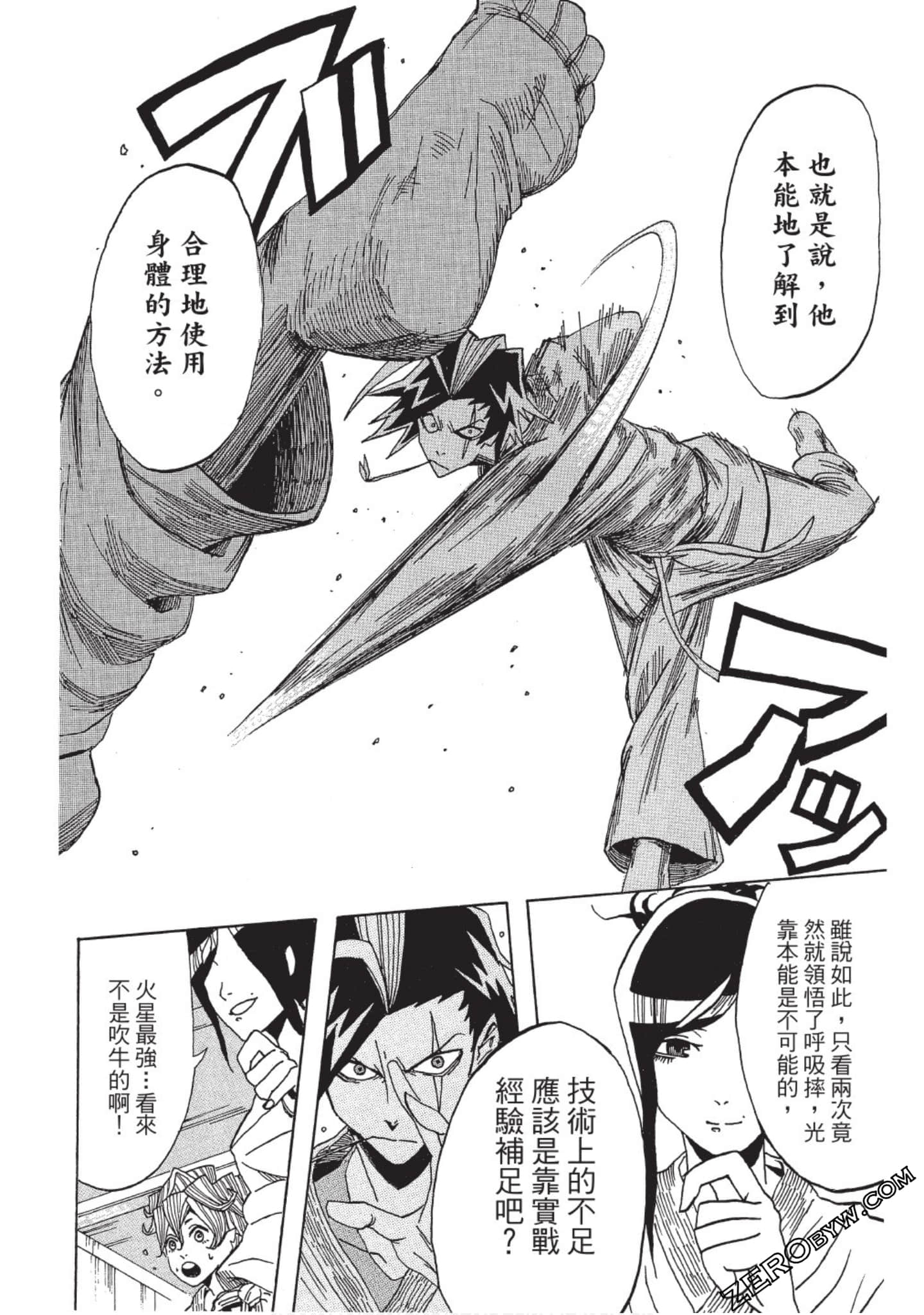 Page 165