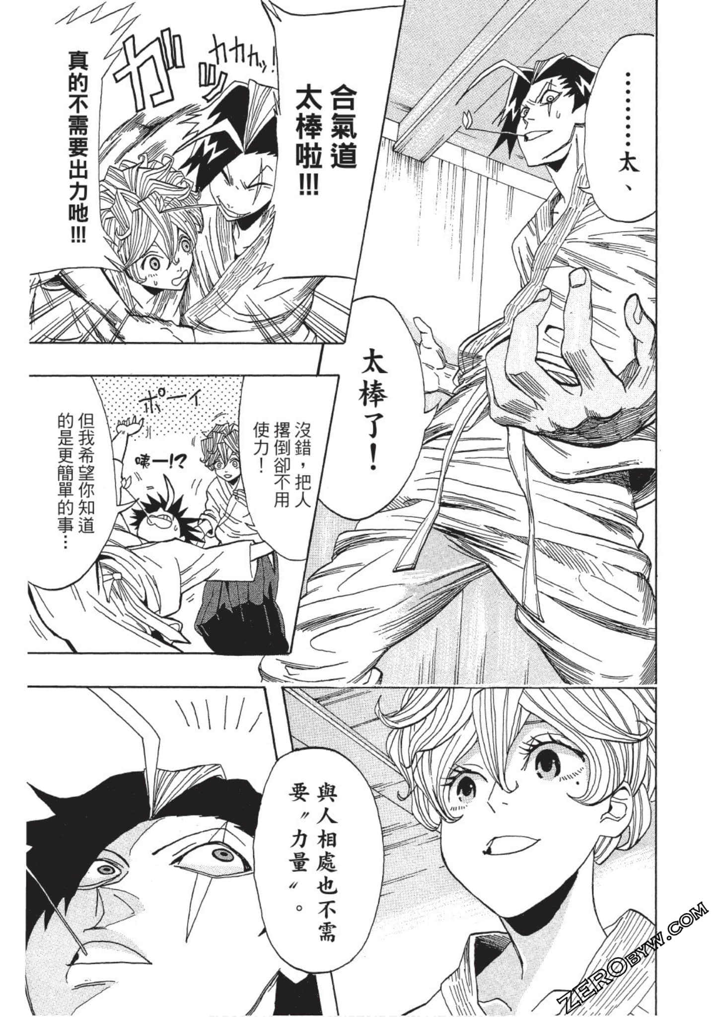 Page 166