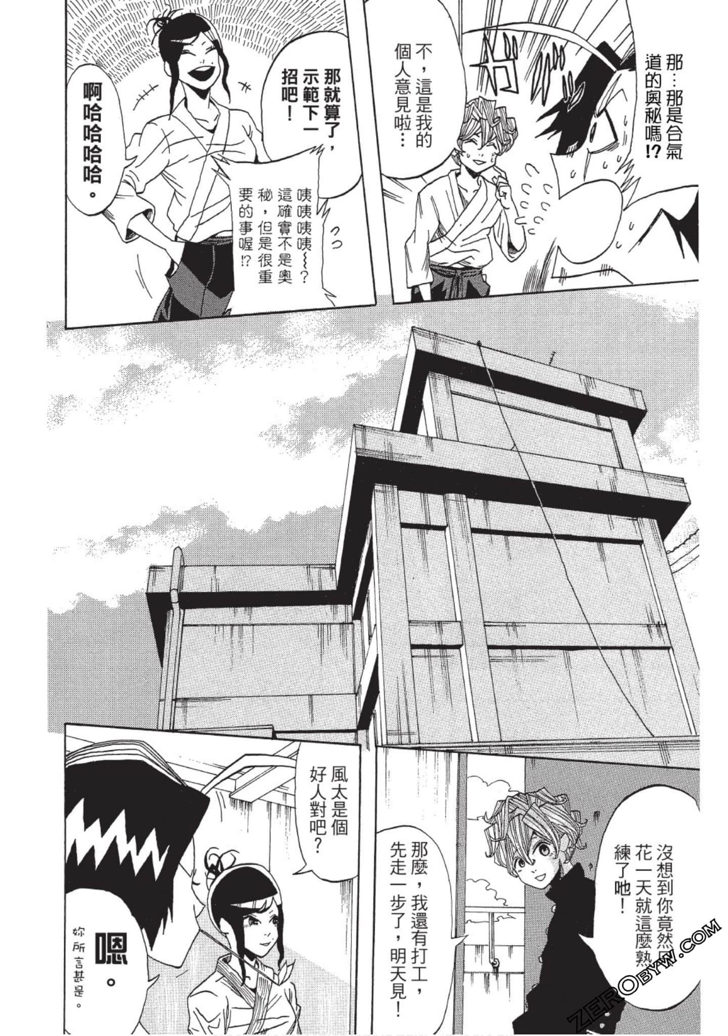 Page 167