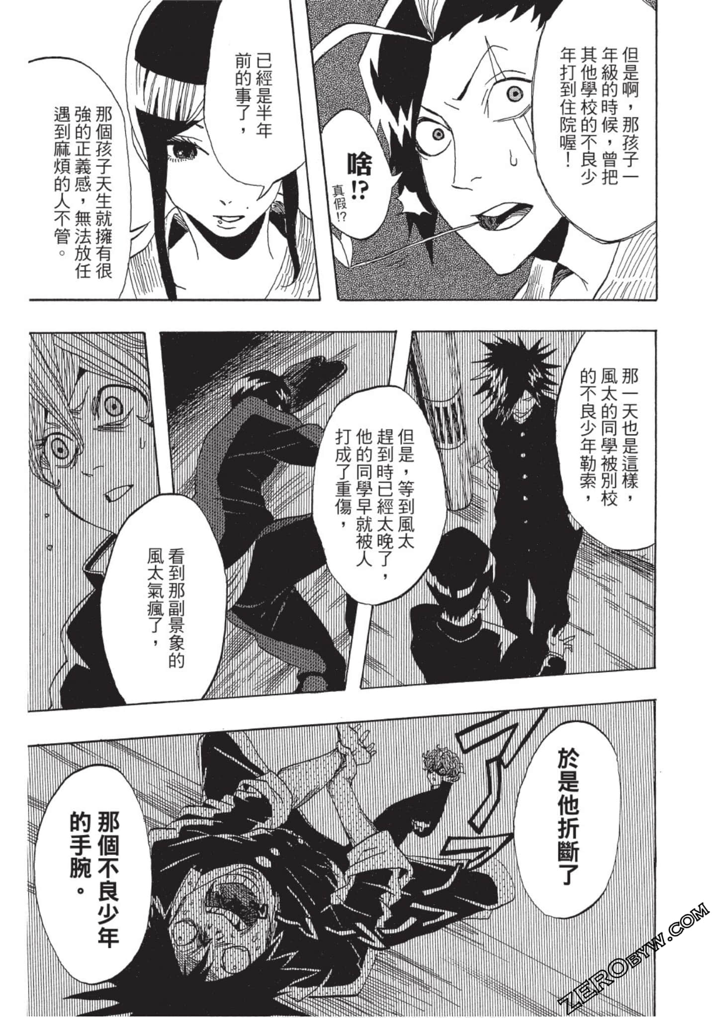 Page 168