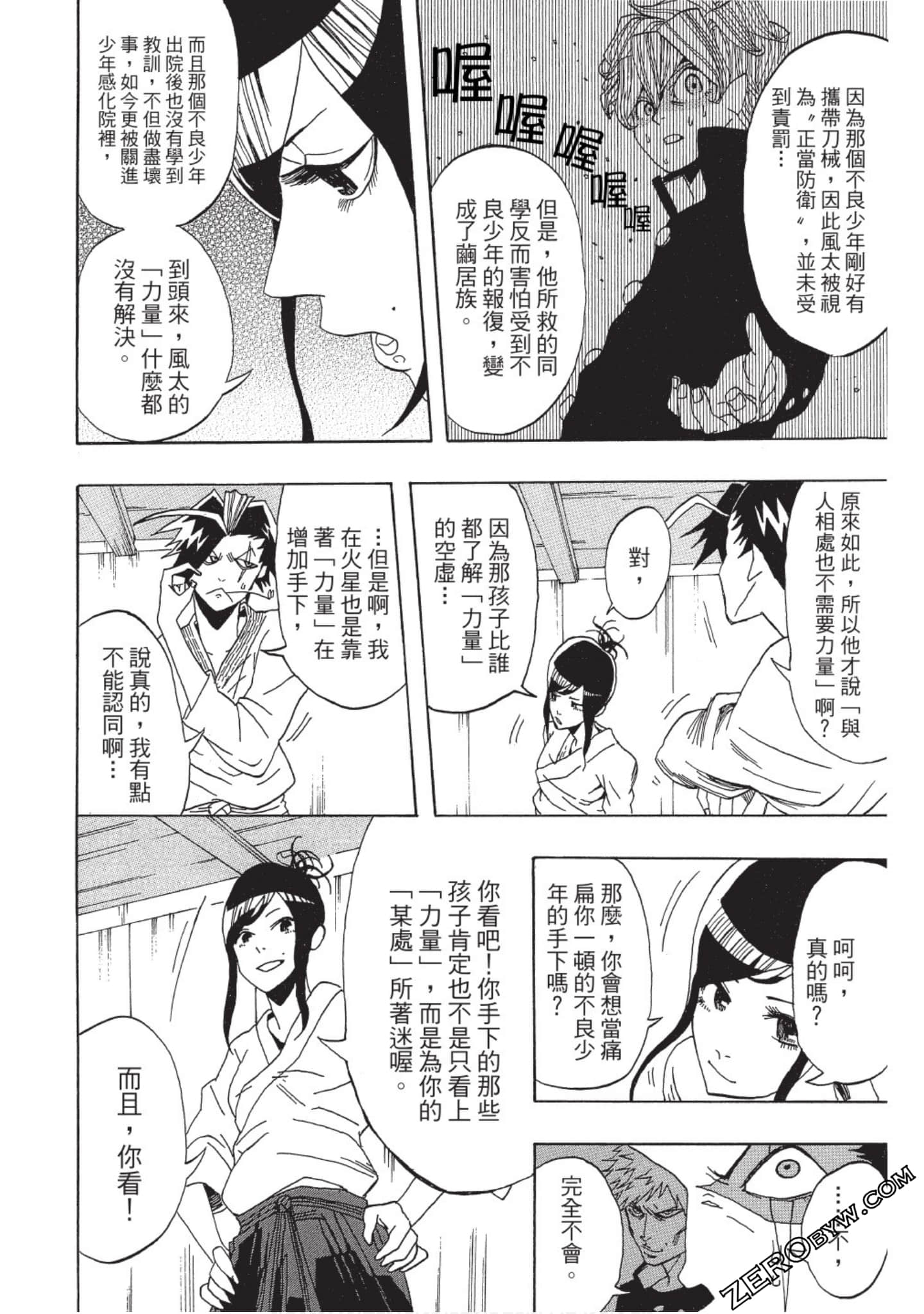 Page 169