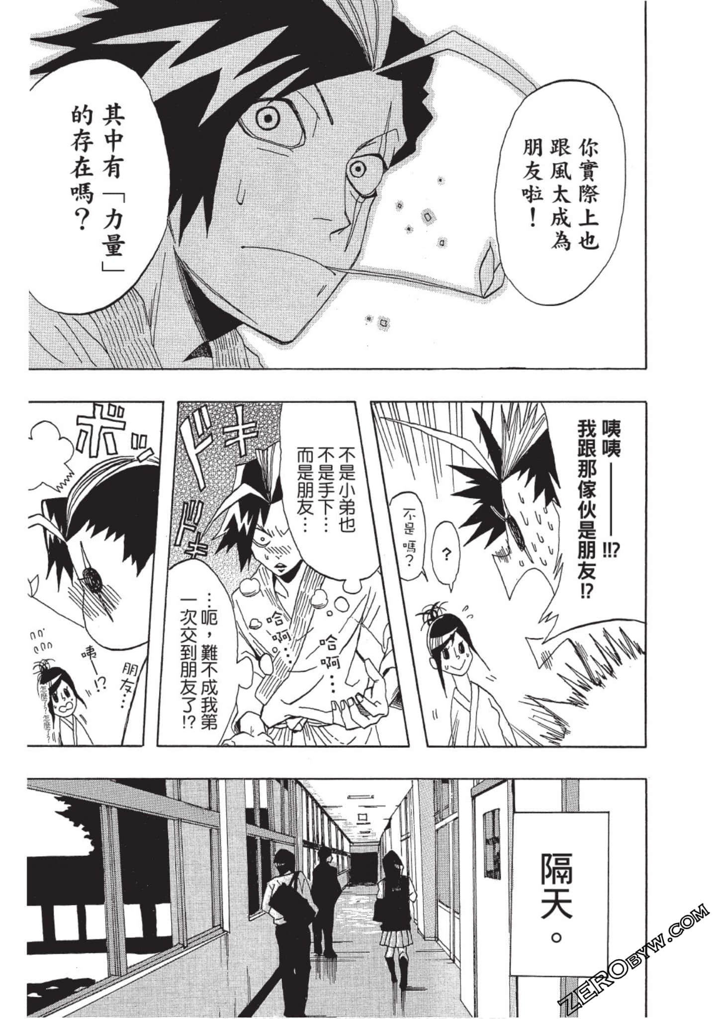 Page 170