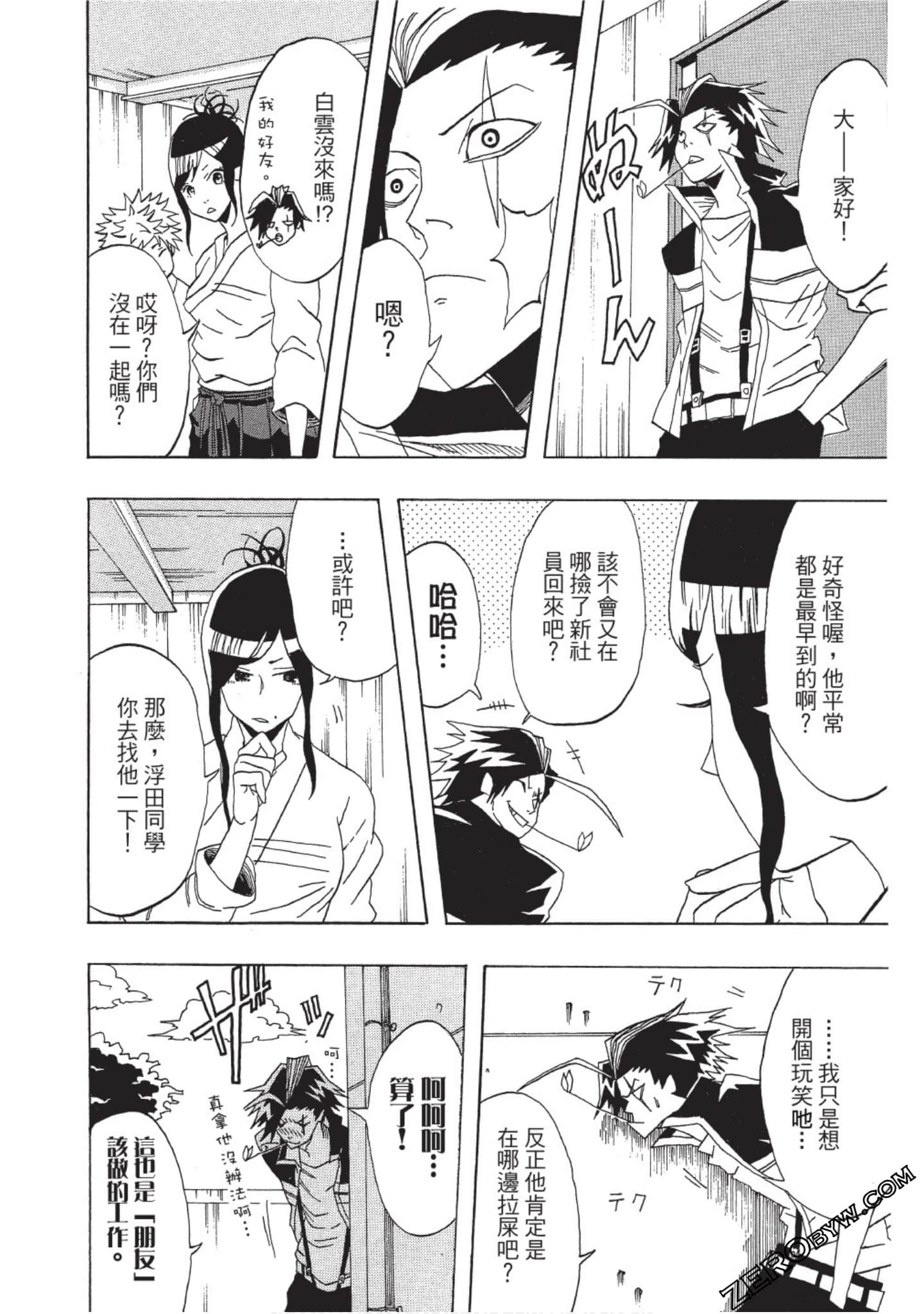 Page 173