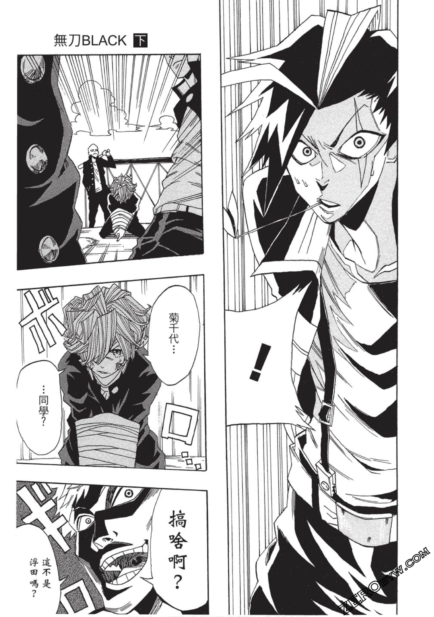 Page 174