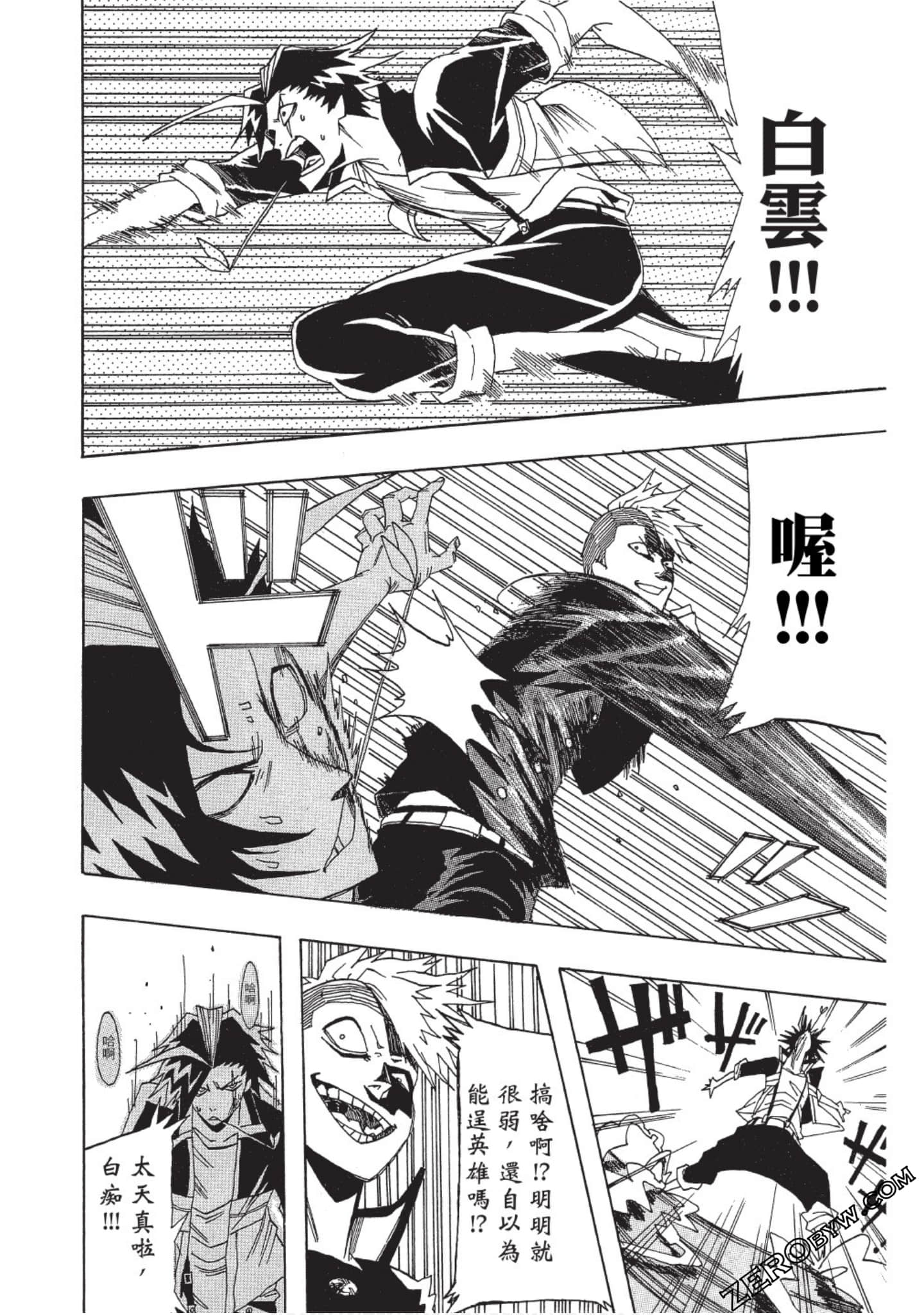 Page 175