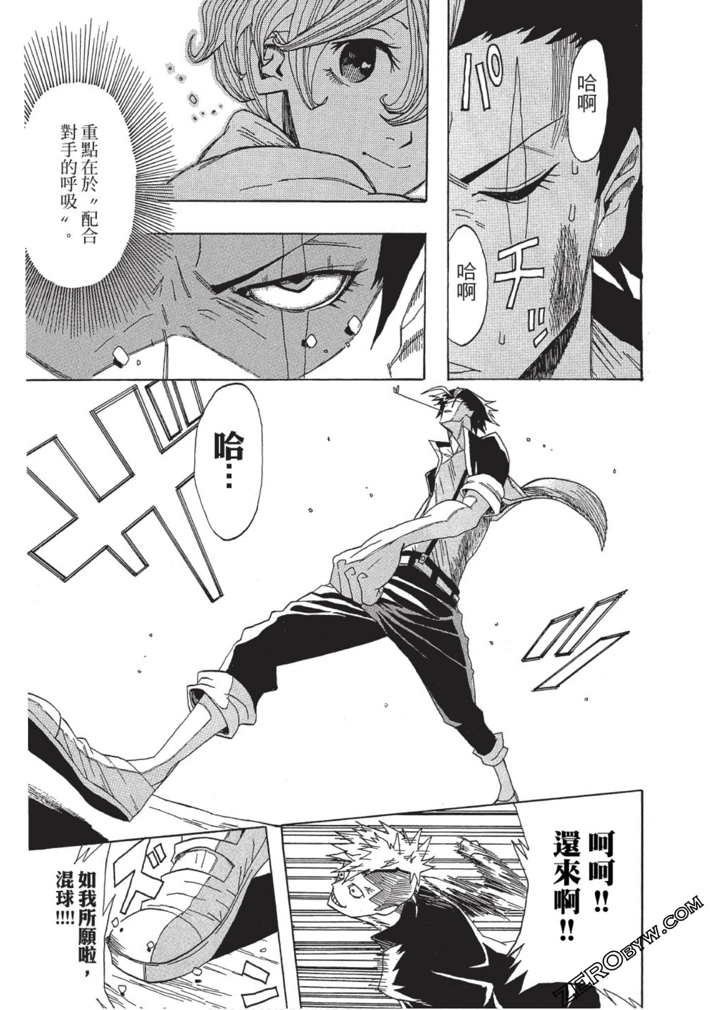 Page 176