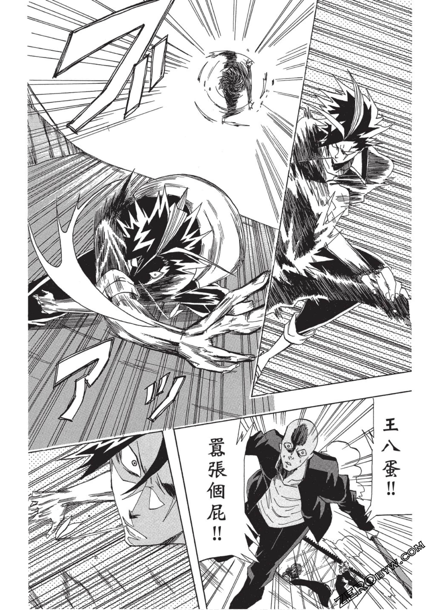 Page 179