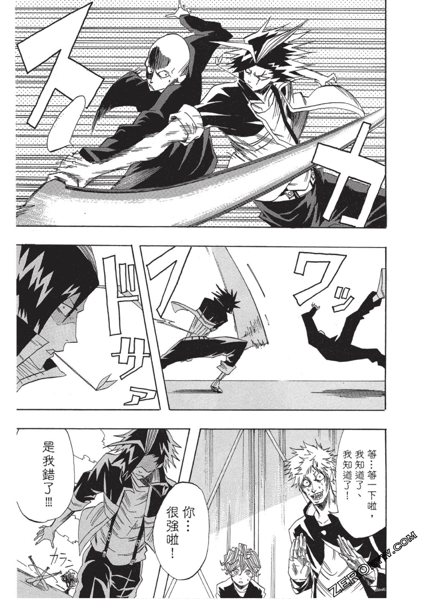Page 180