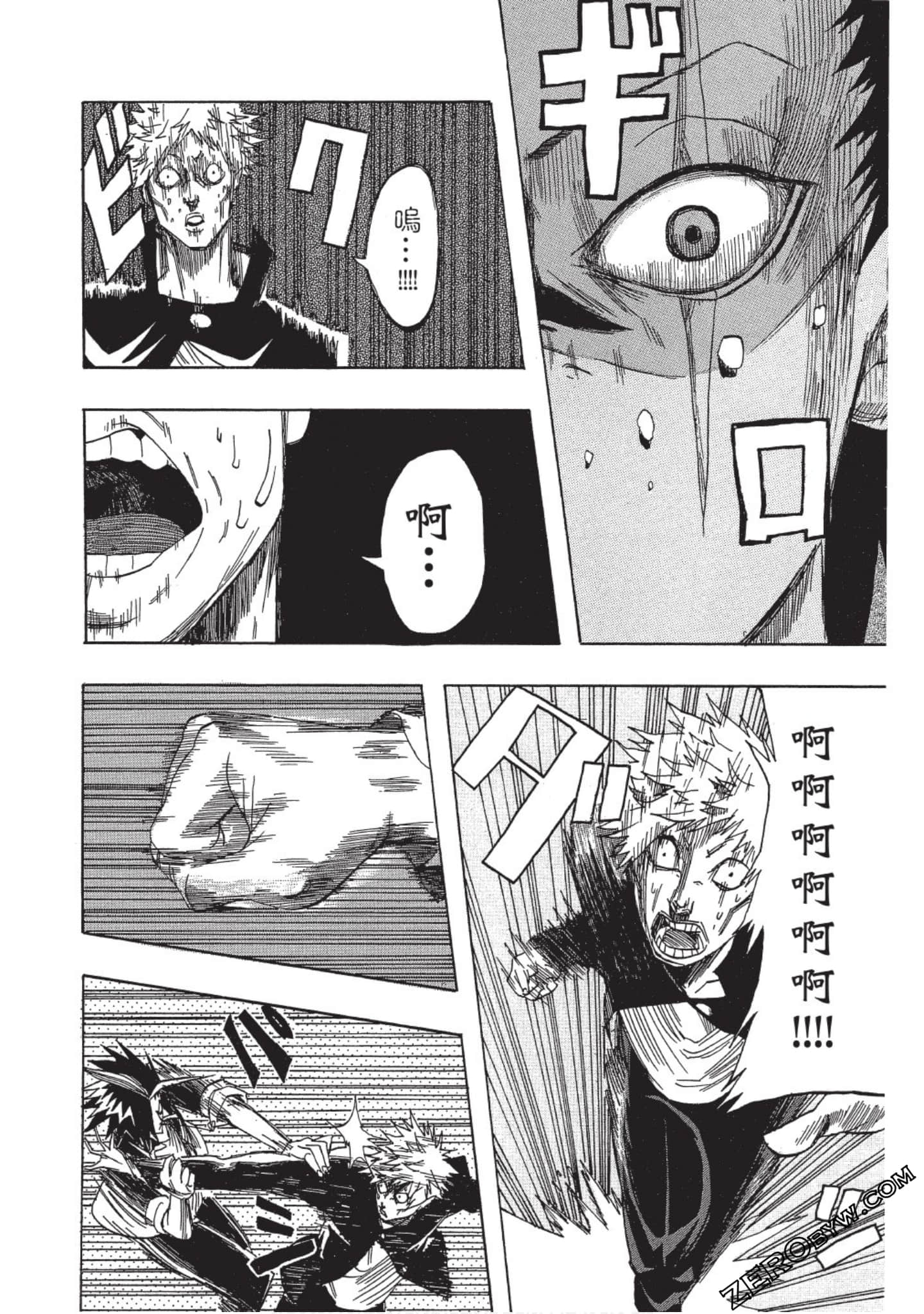 Page 181