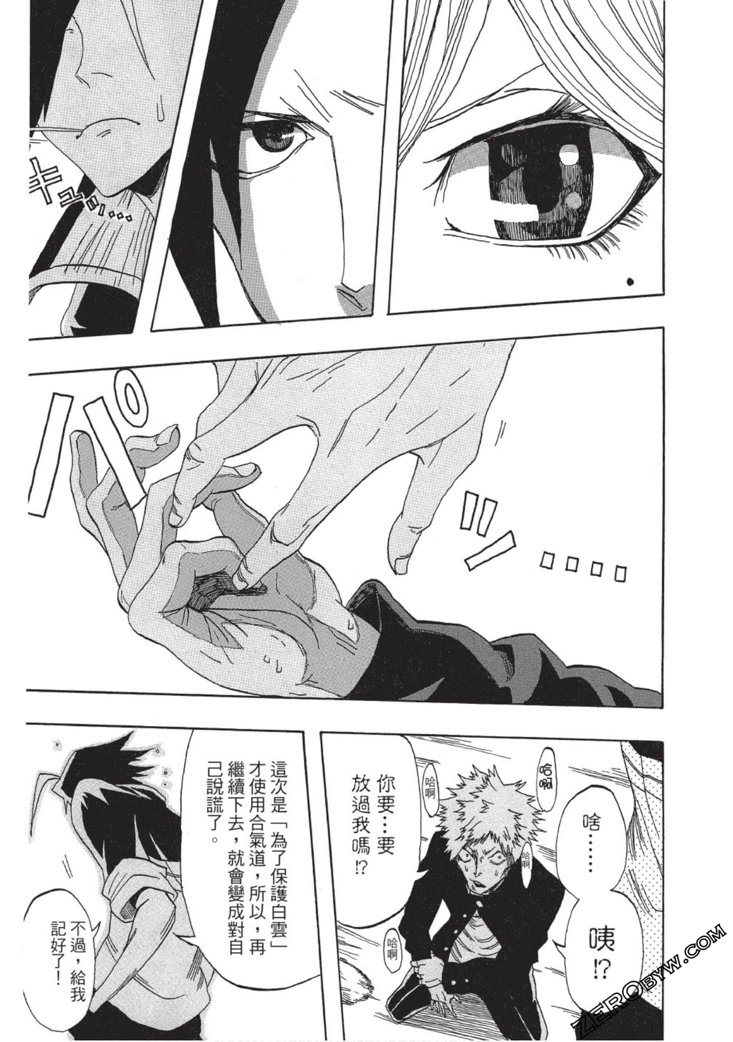 Page 186