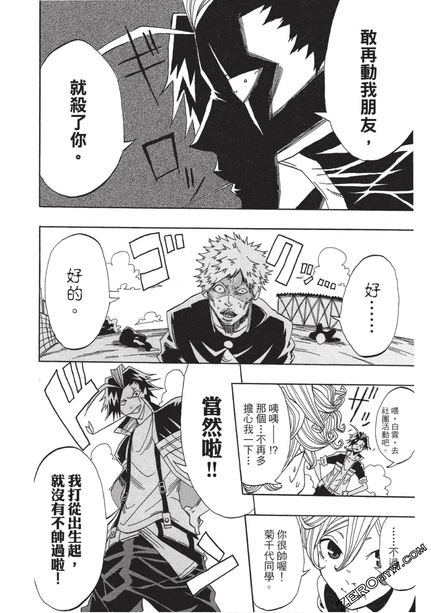 Page 187