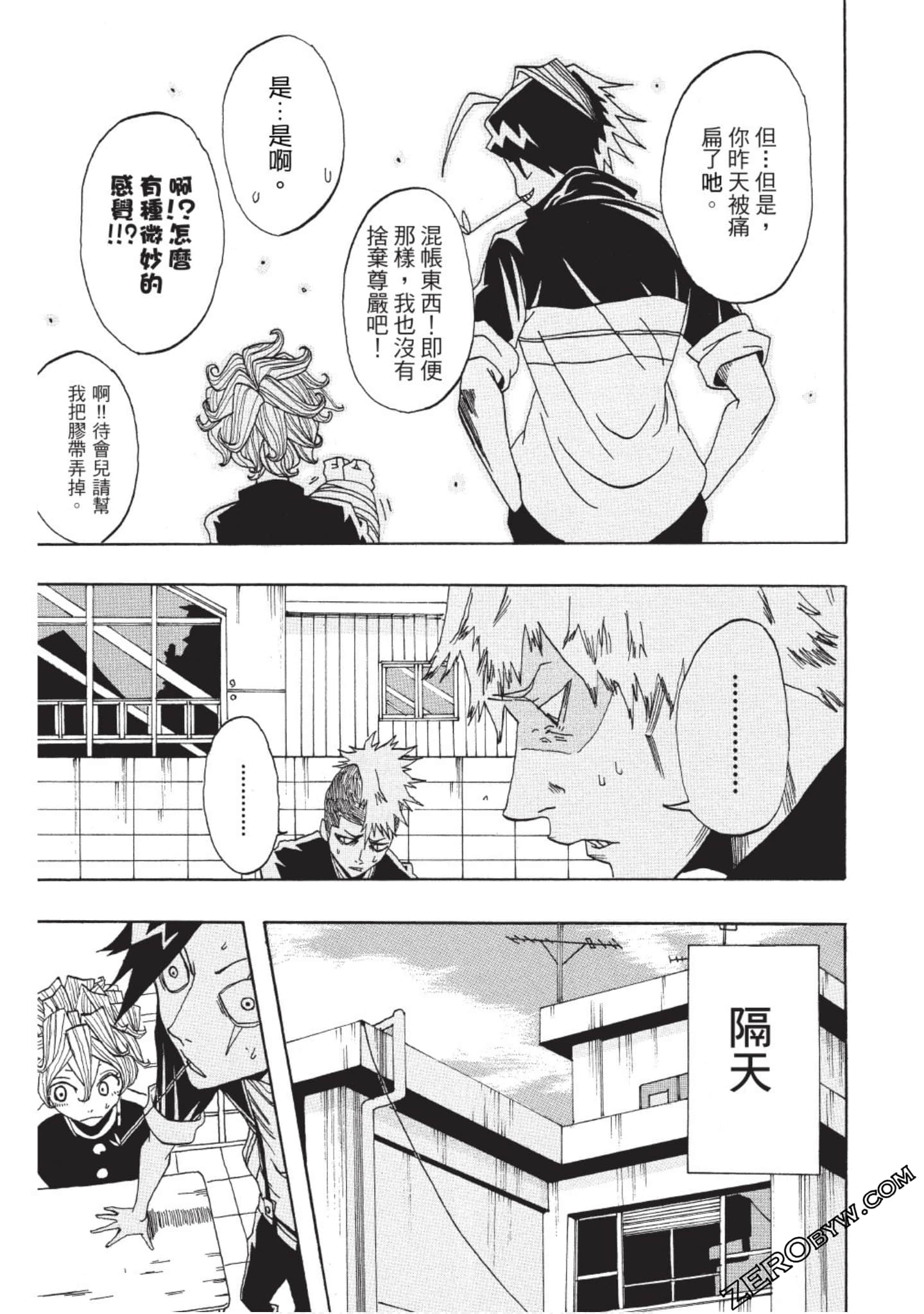 Page 188