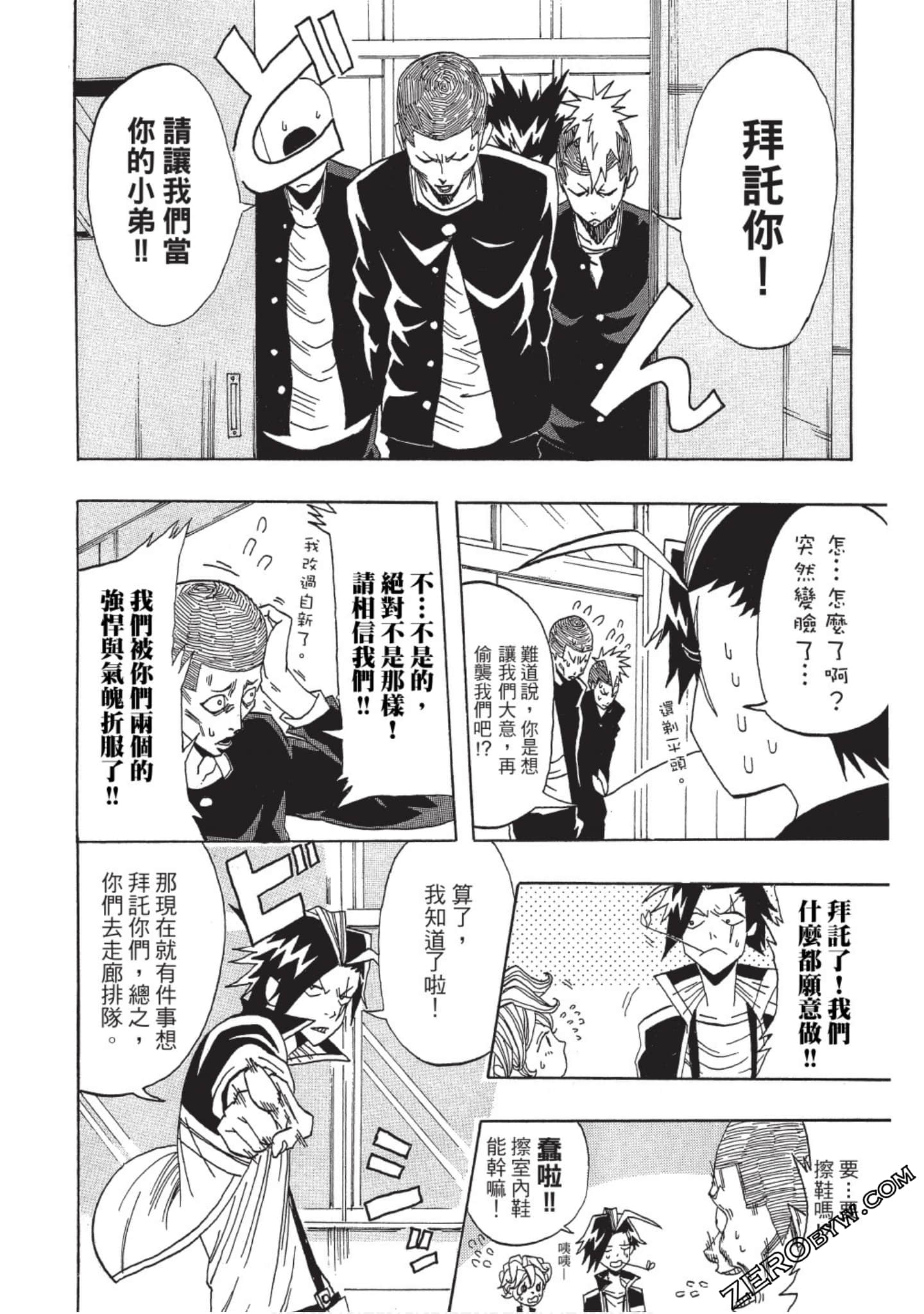 Page 189