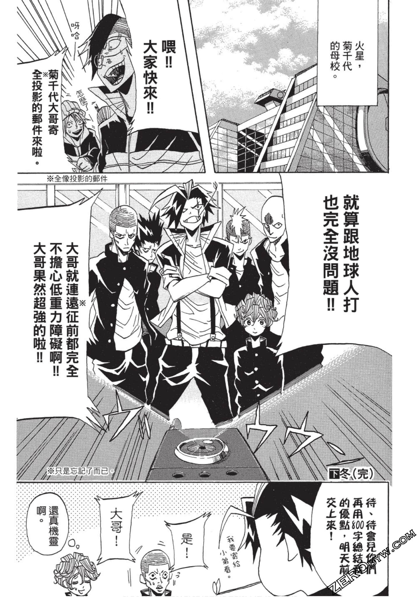 Page 190