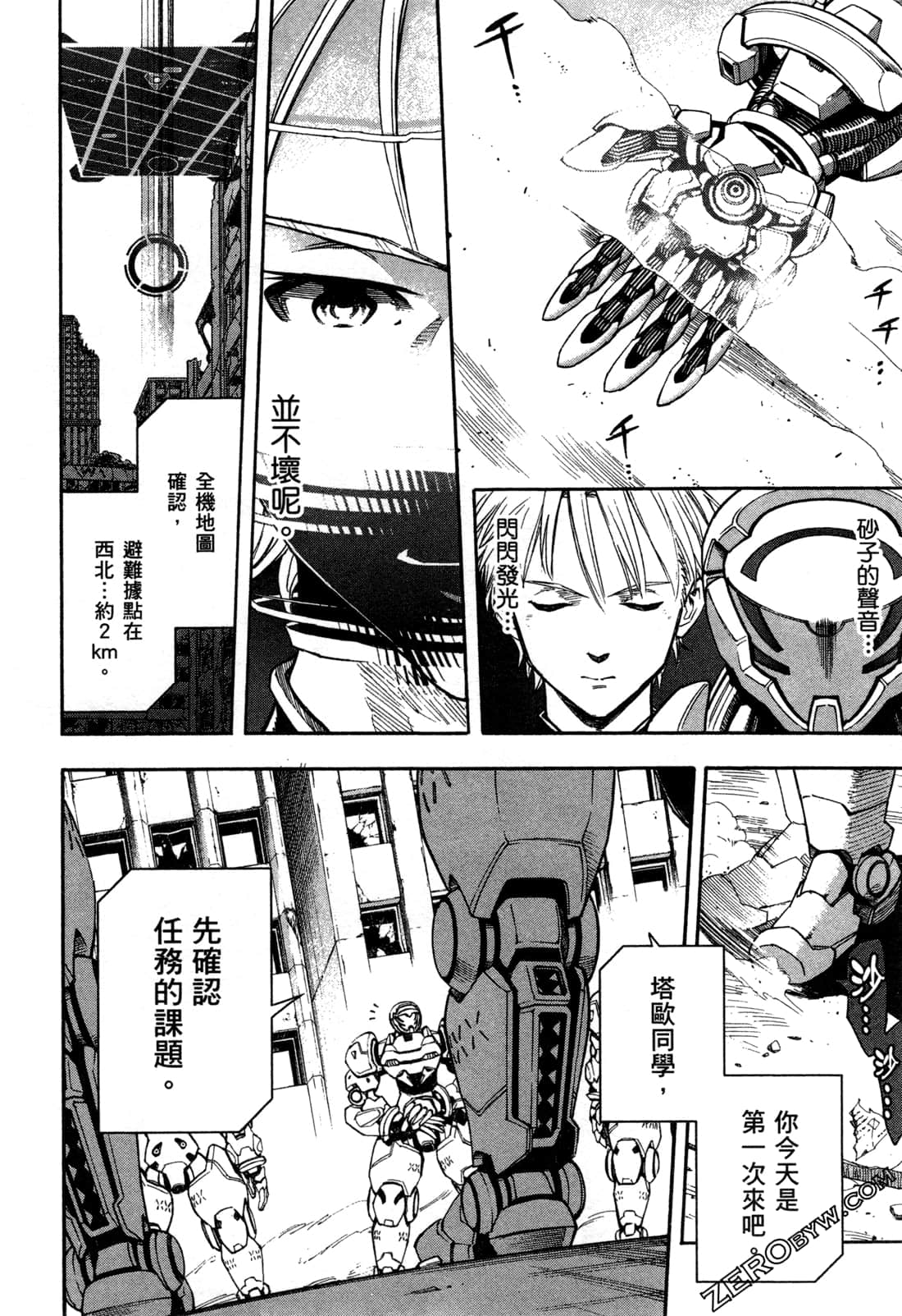 Page 30