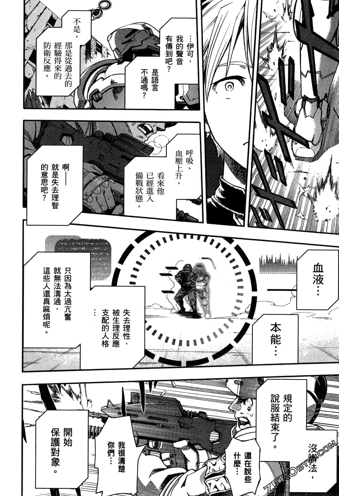 Page 36