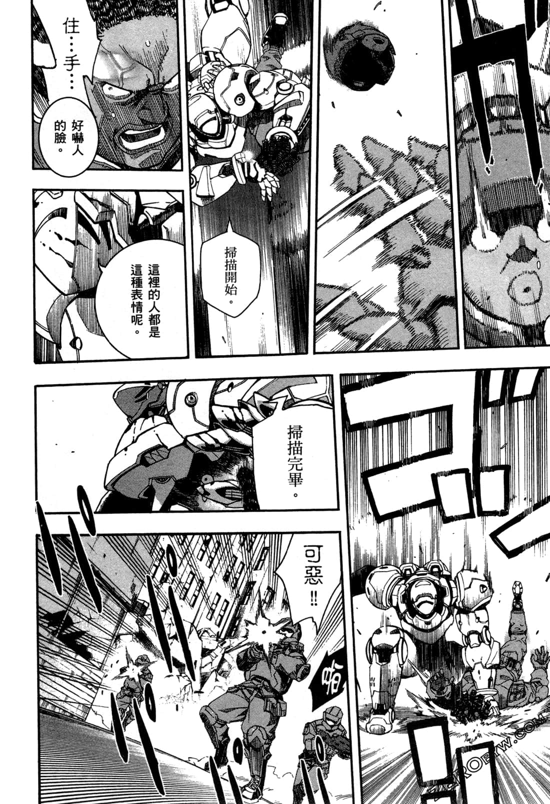 Page 42