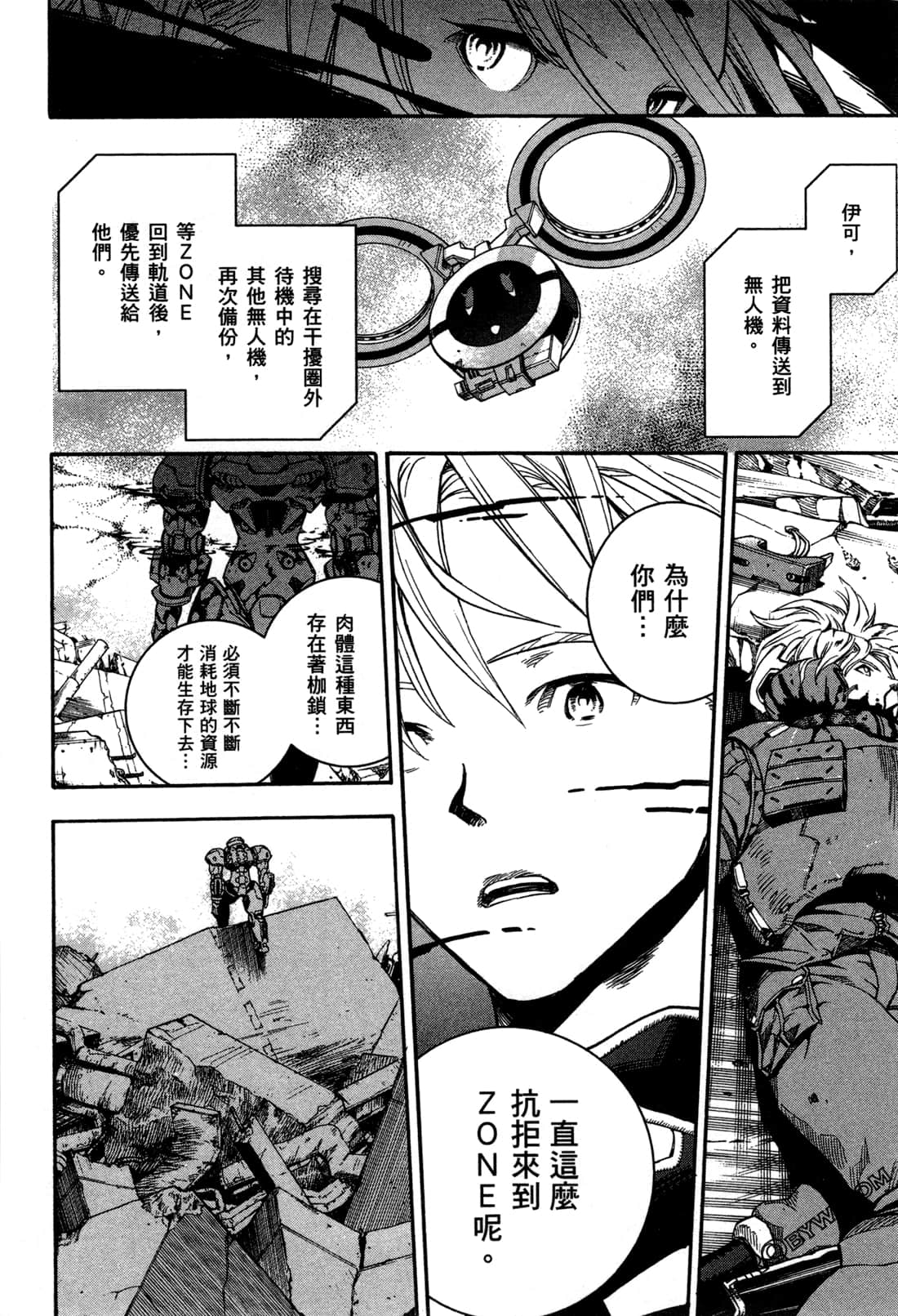 Page 46