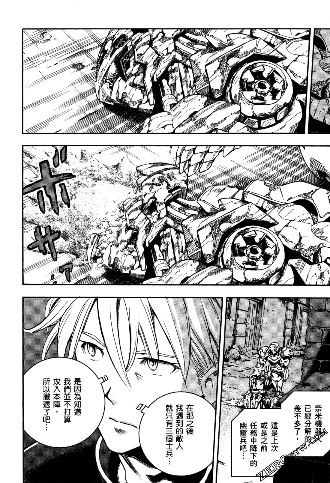 Page 48