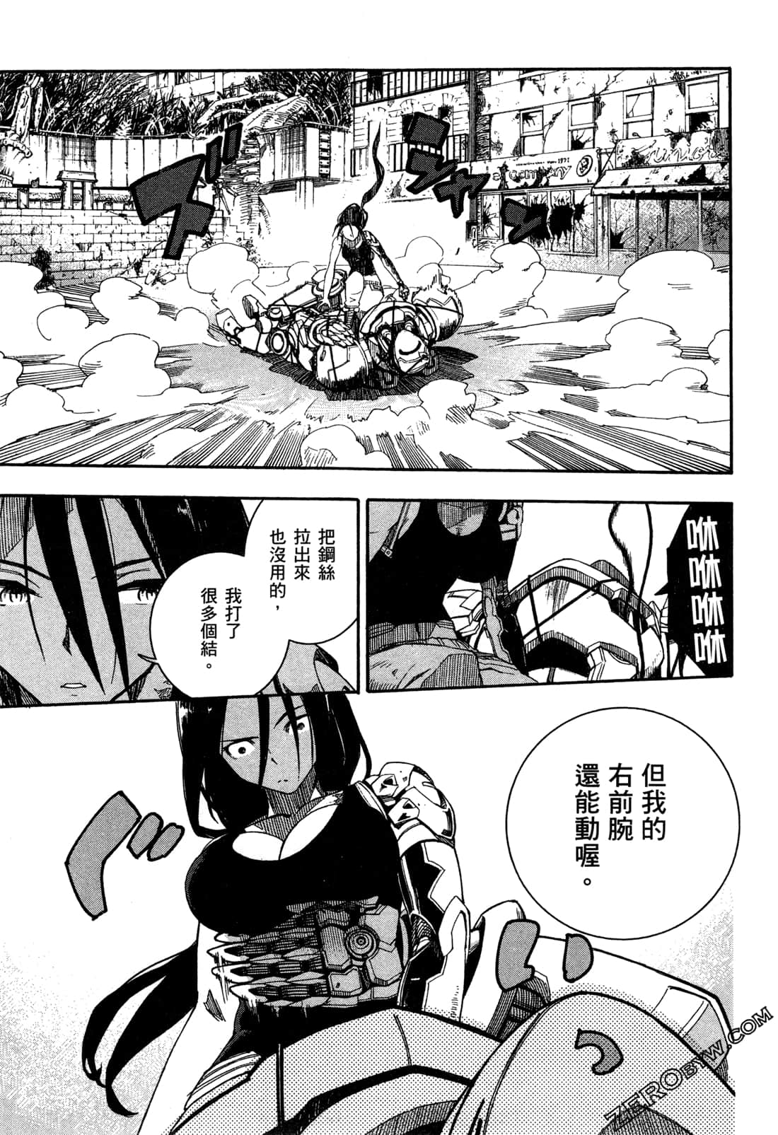 Page 57