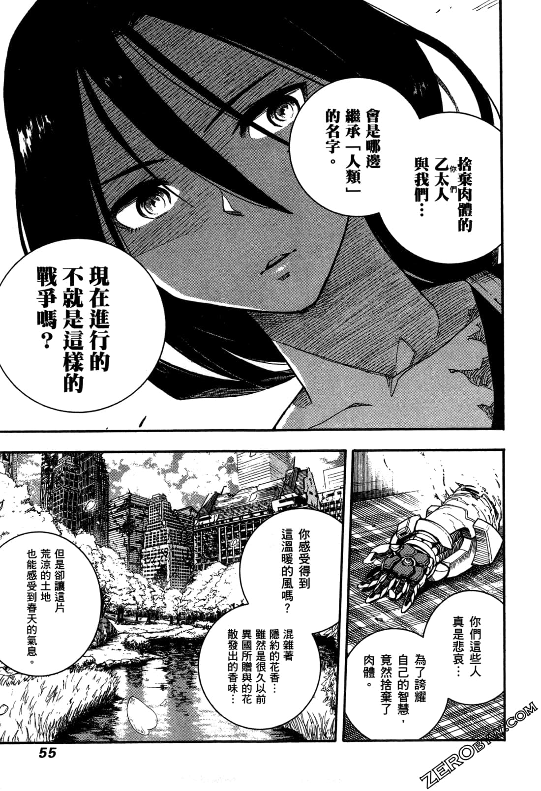Page 59
