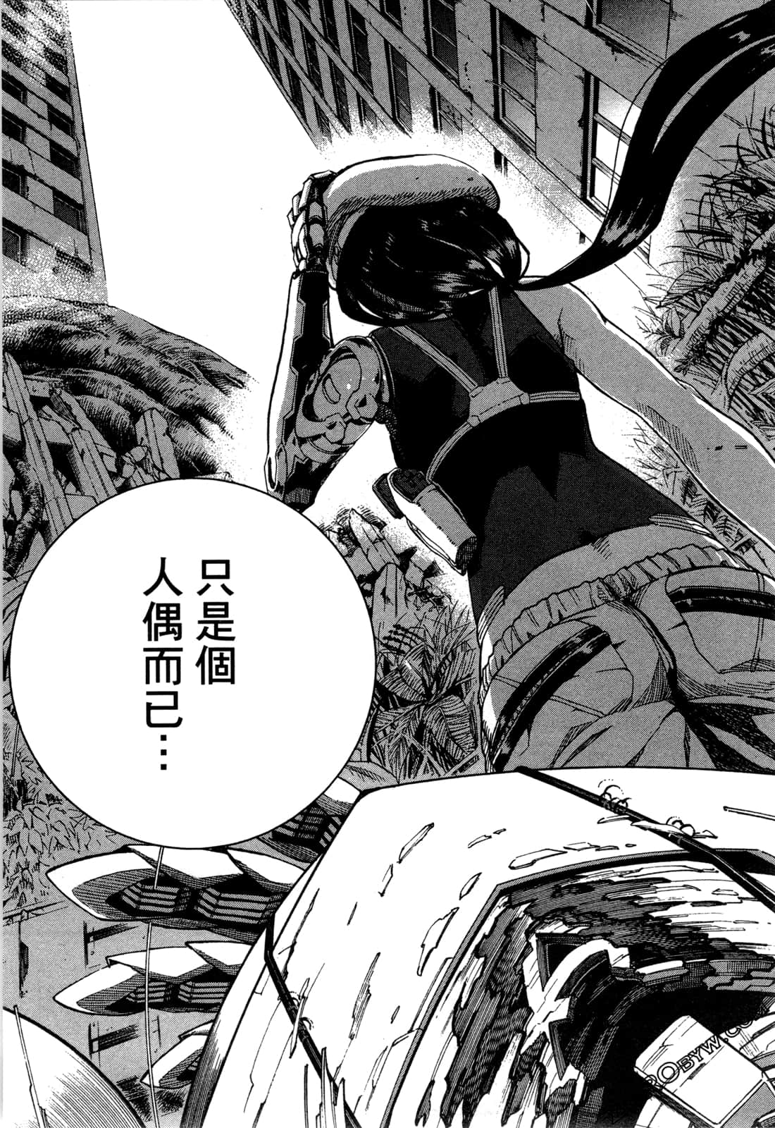 Page 63