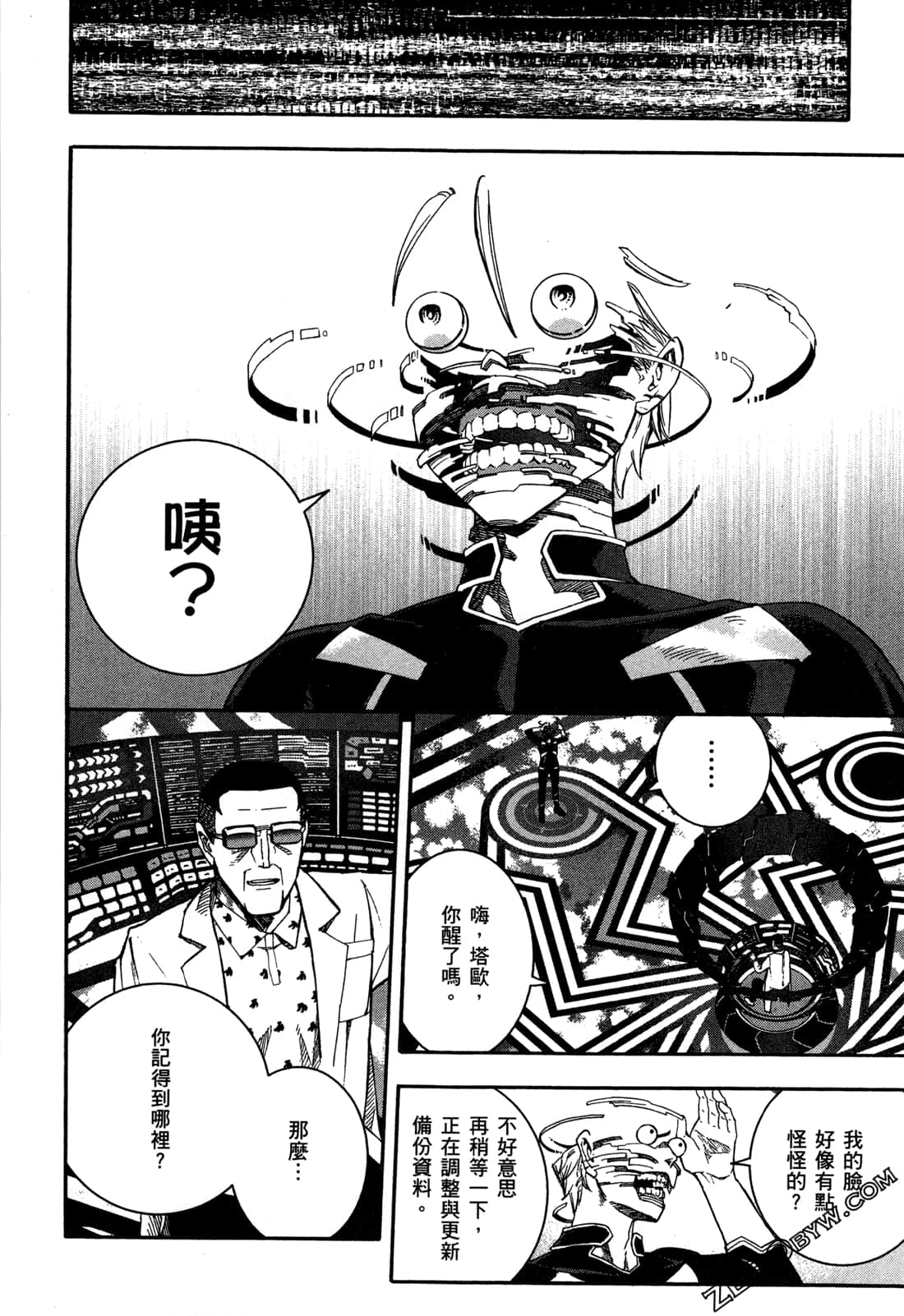 Page 64