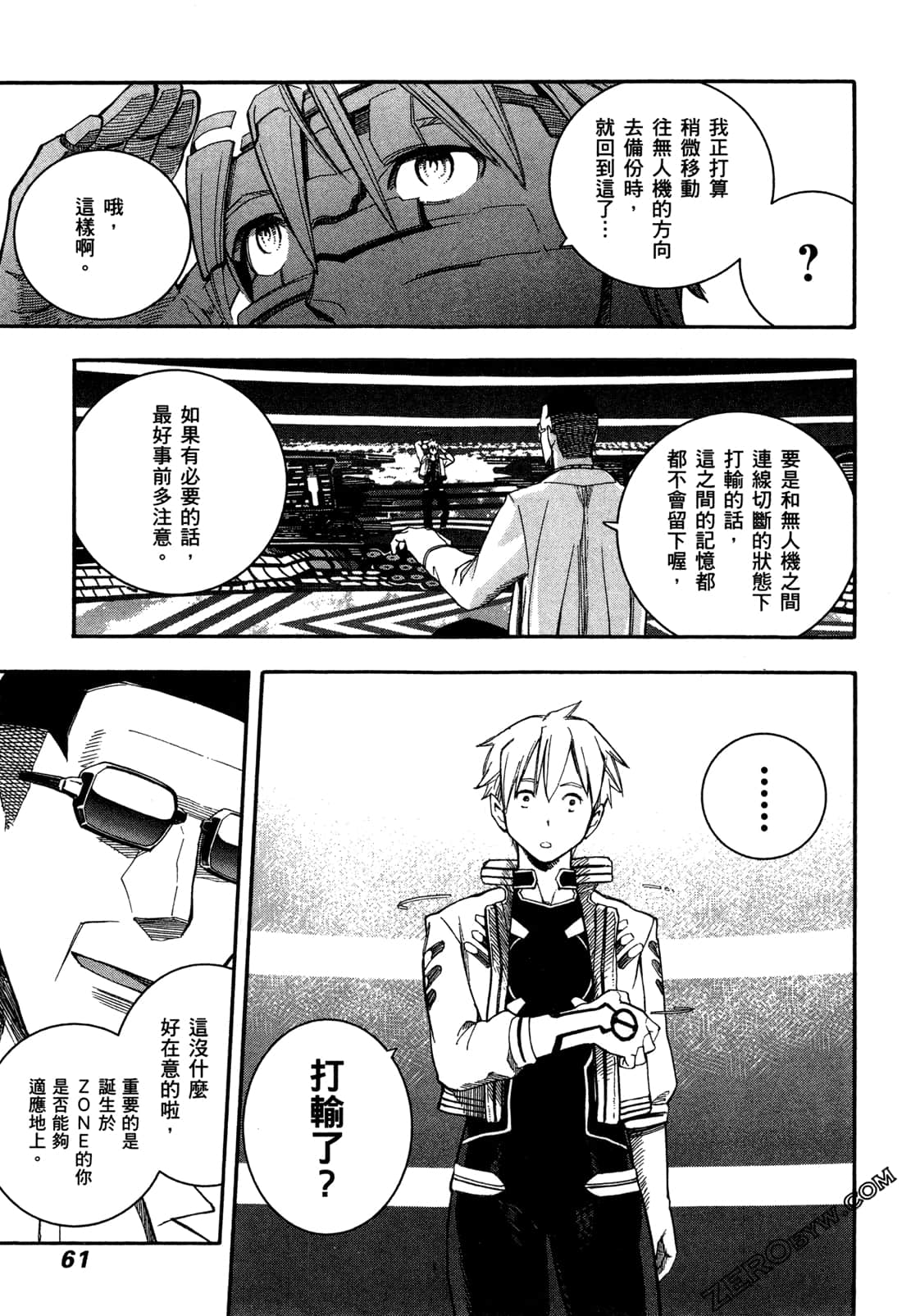 Page 65