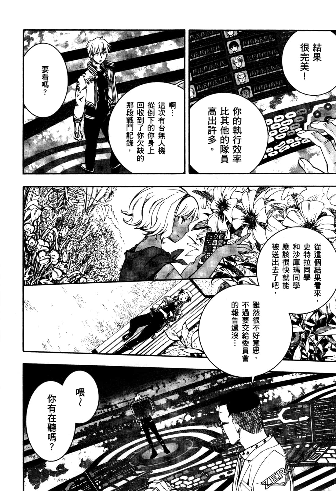 Page 66