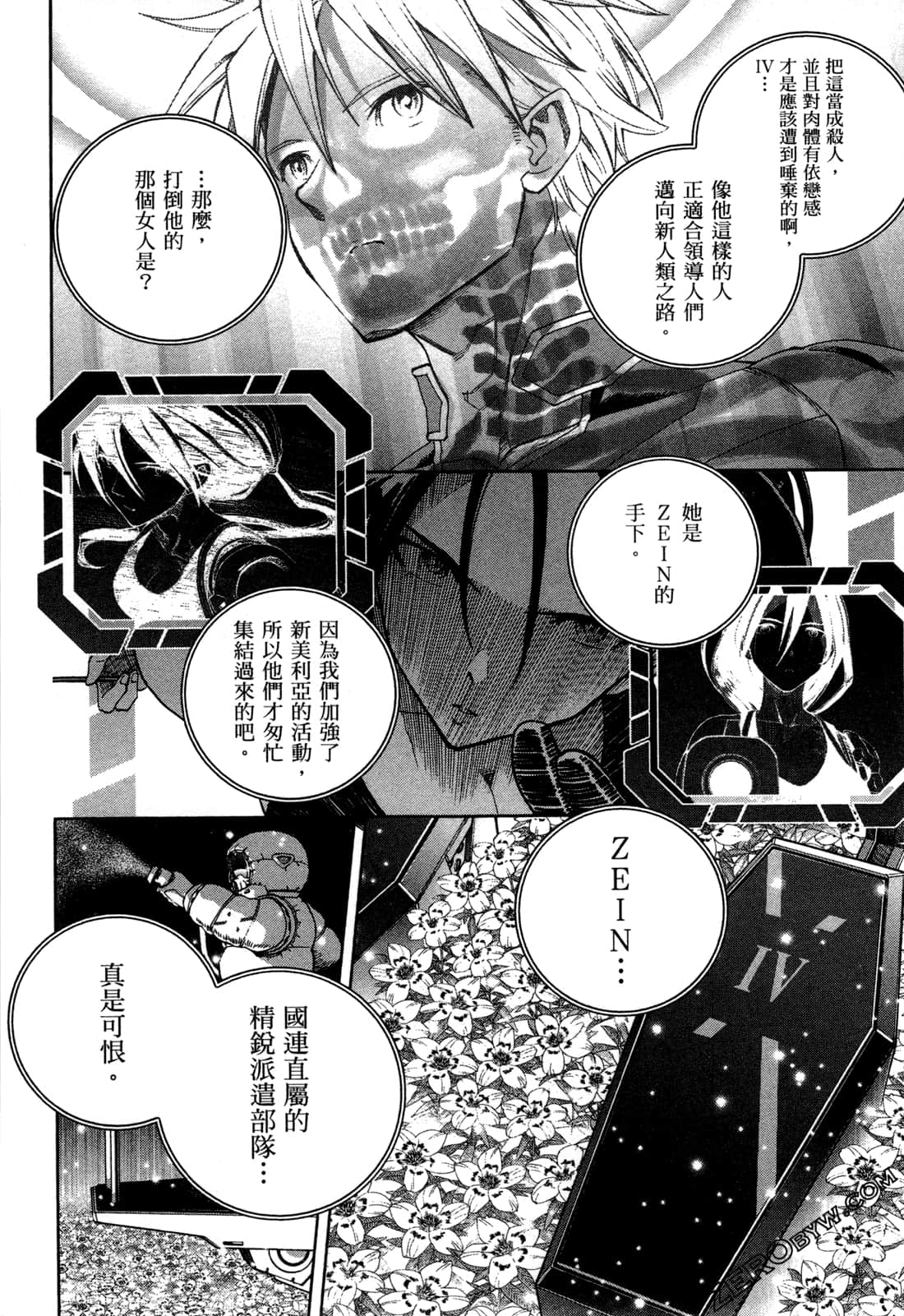 Page 72