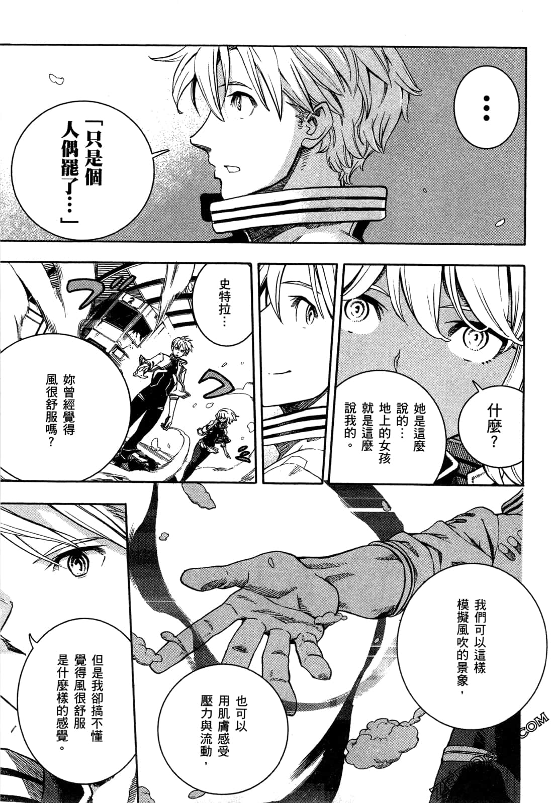 Page 75