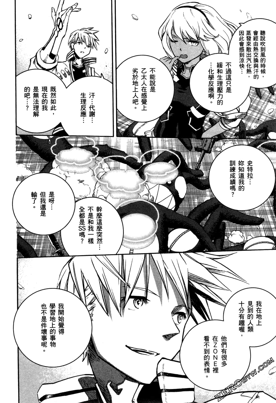 Page 76