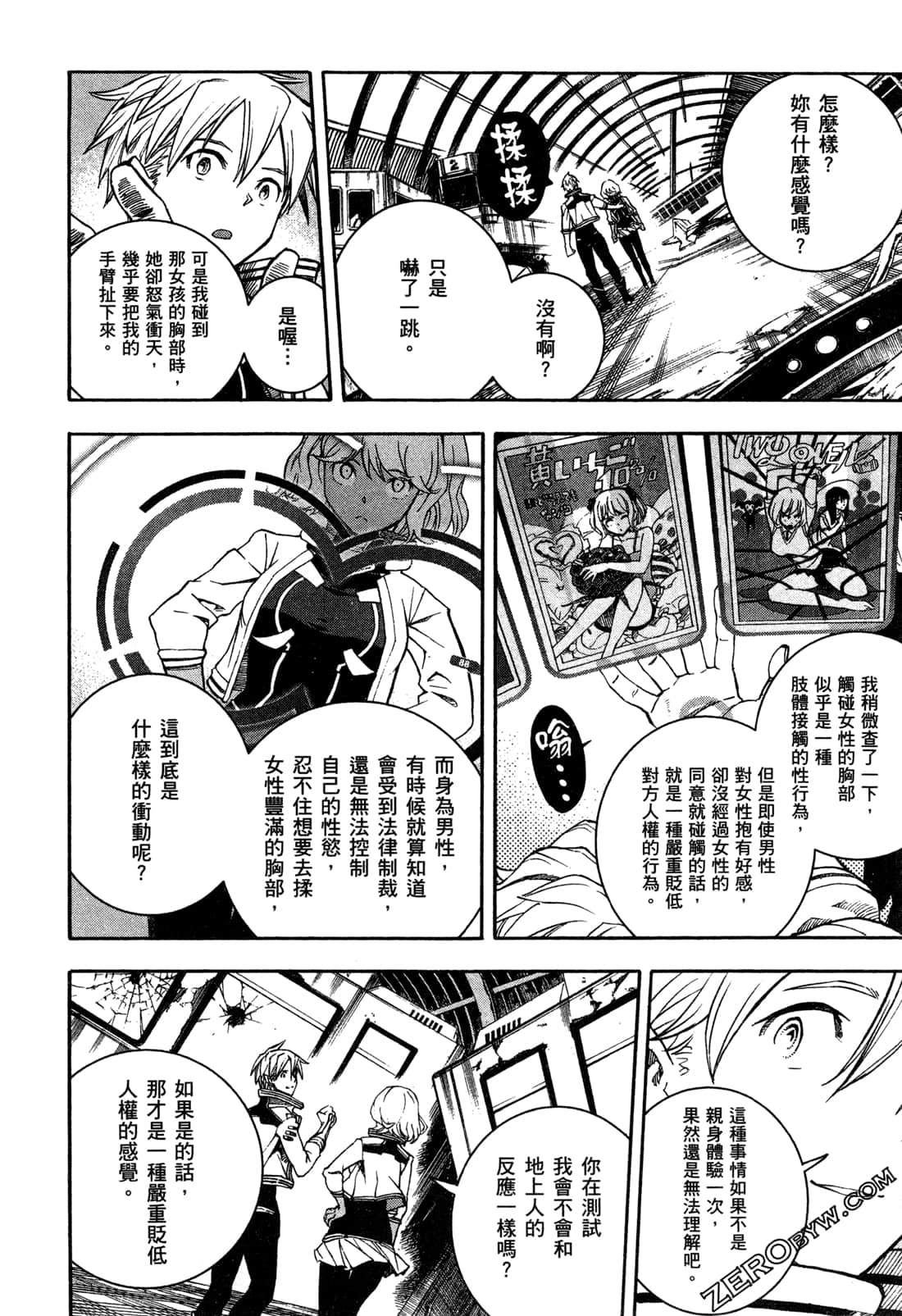 Page 78