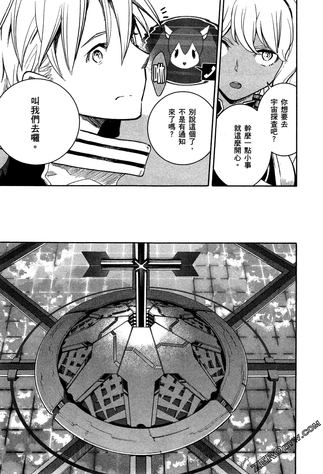 Page 79