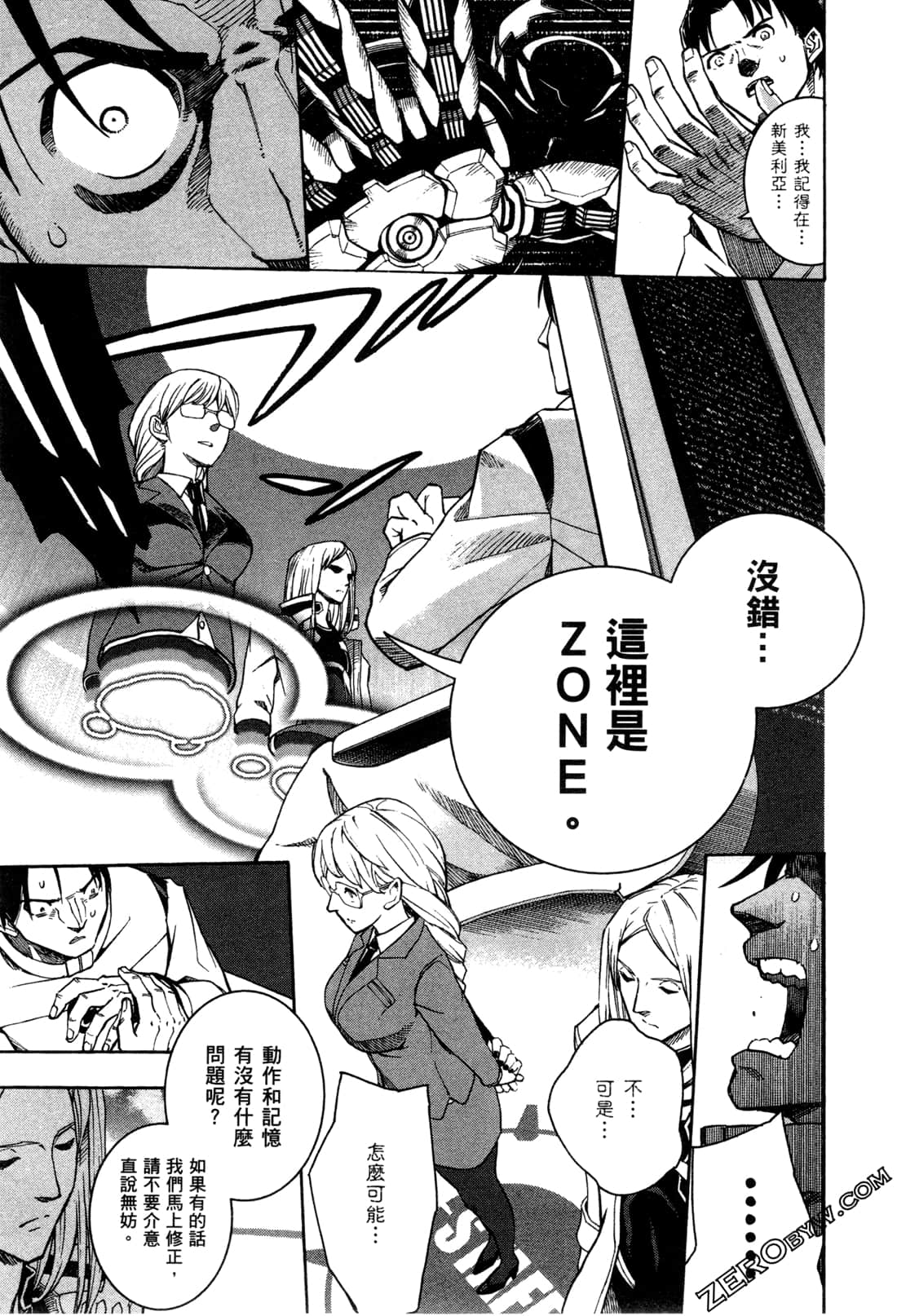 Page 81