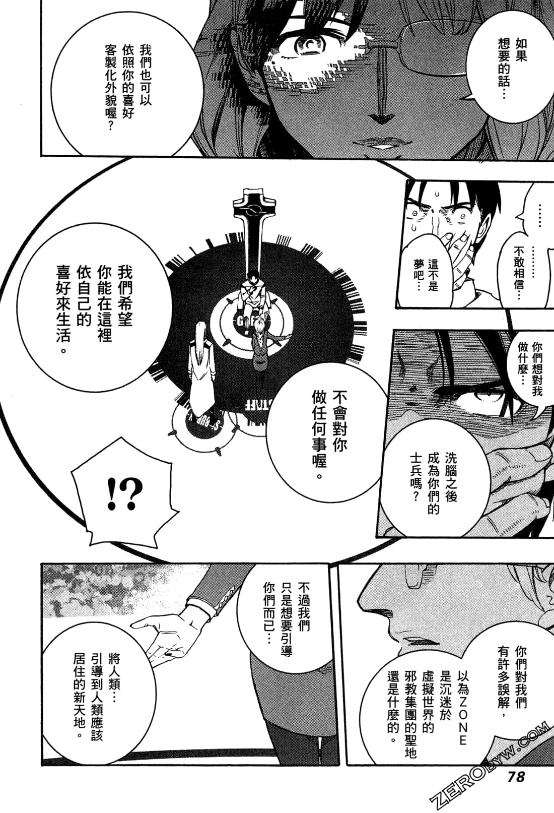 Page 82