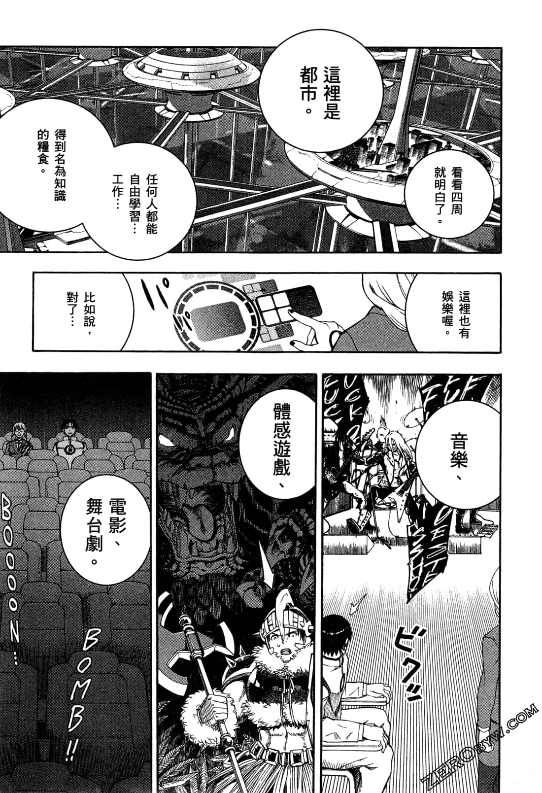 Page 83
