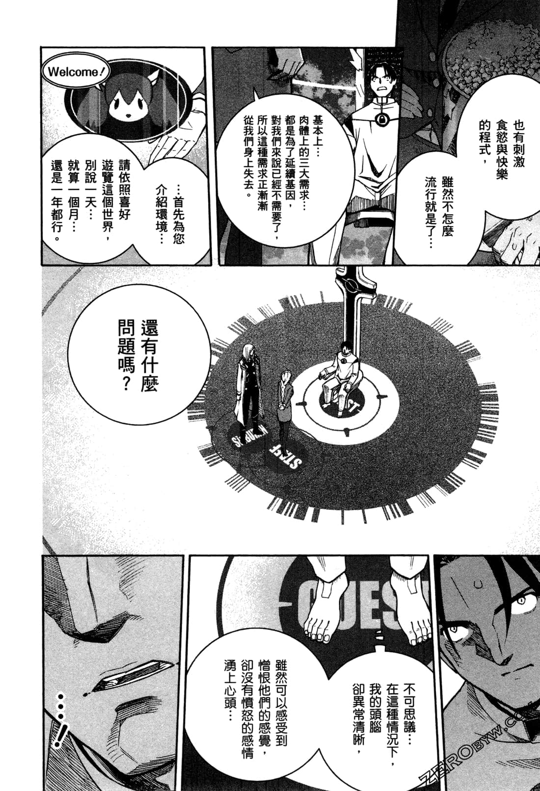 Page 84