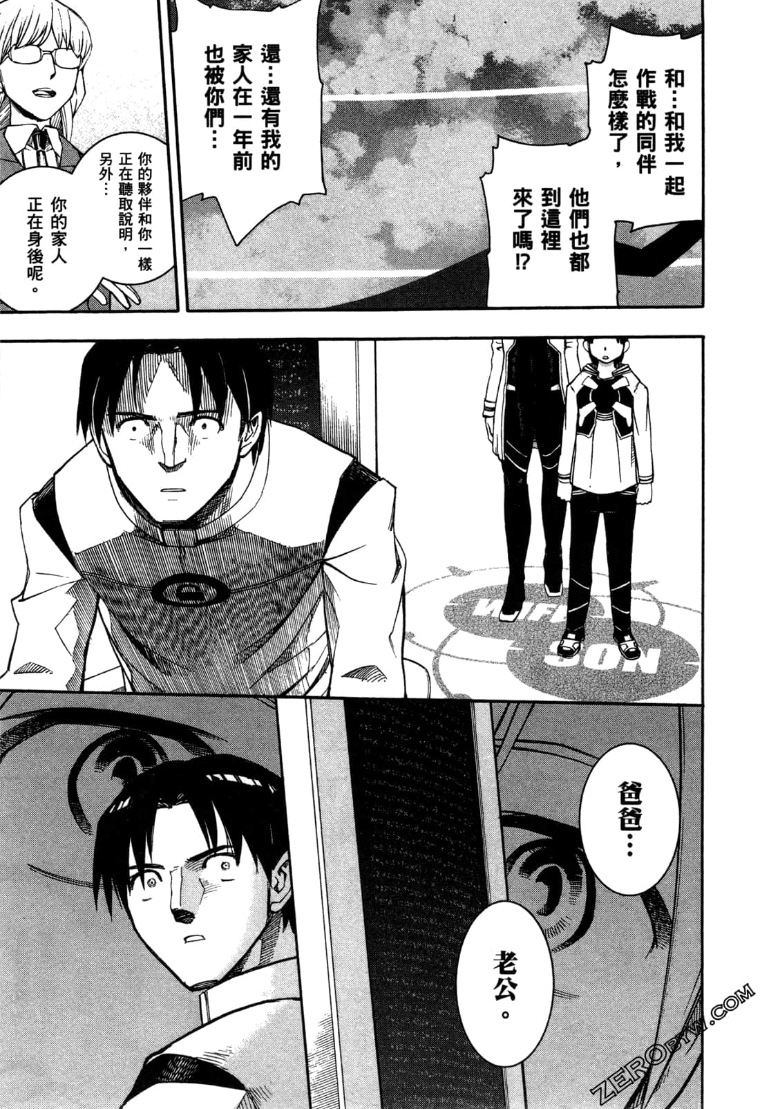 Page 85