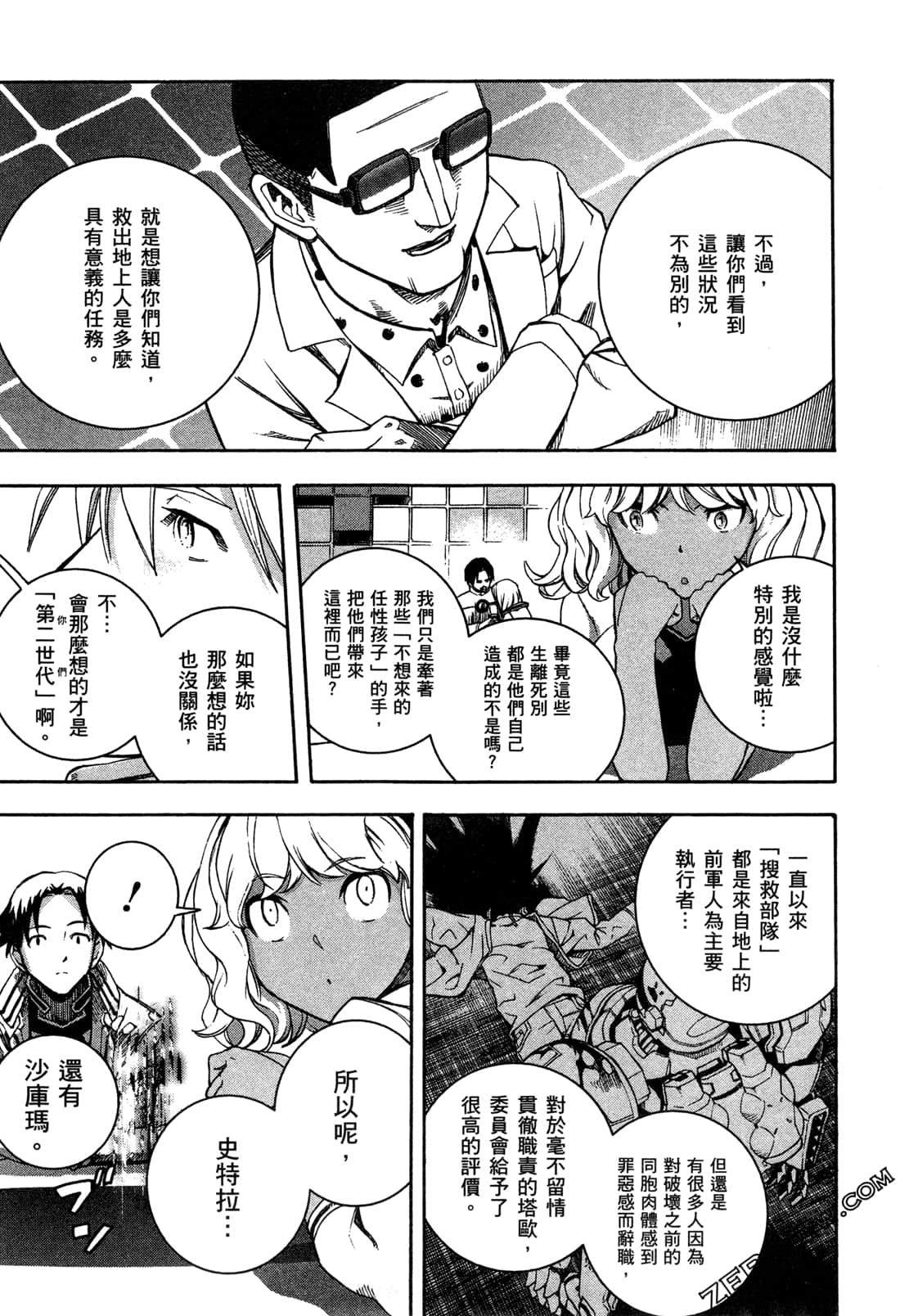 Page 87