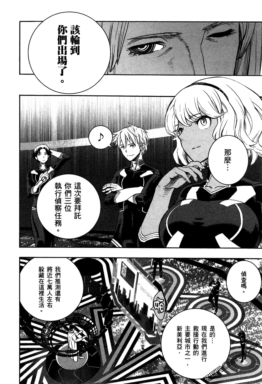 Page 88
